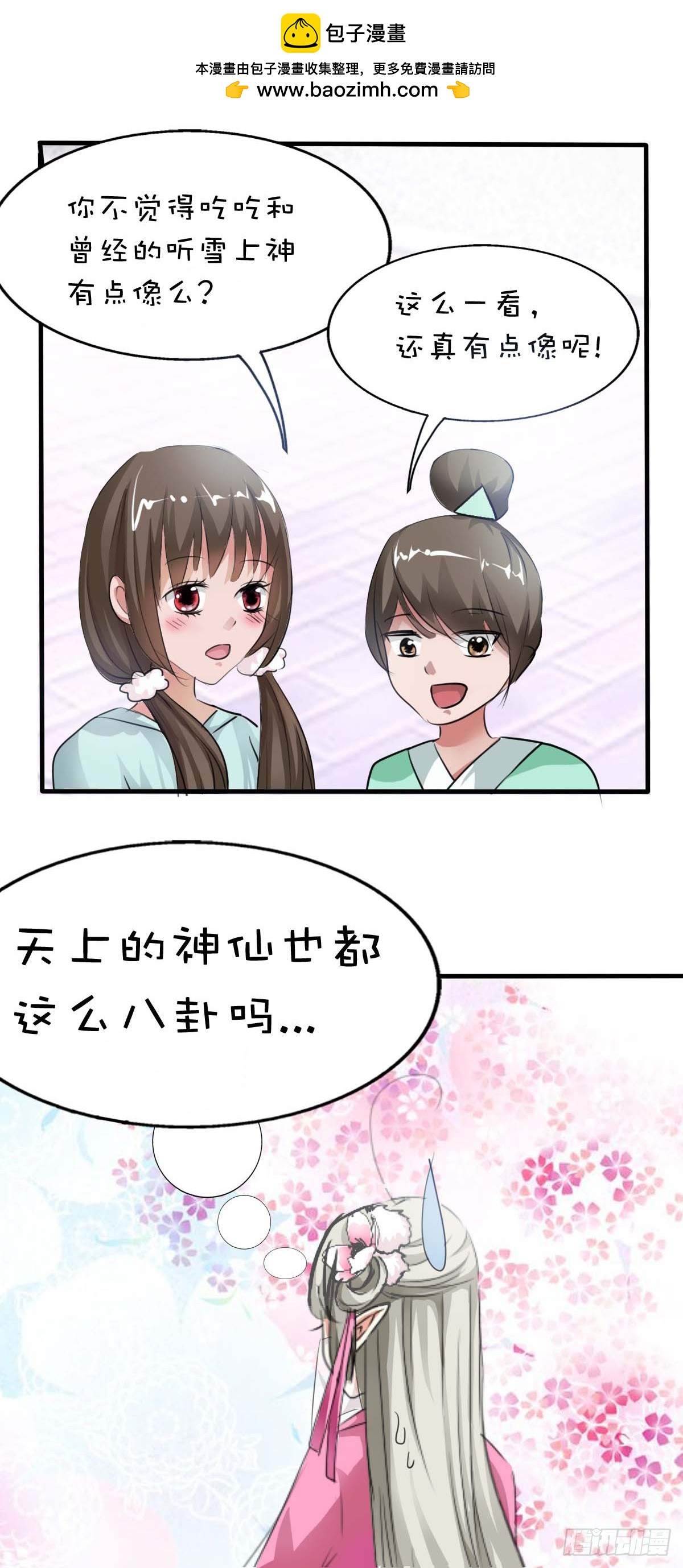 第36话-第36话