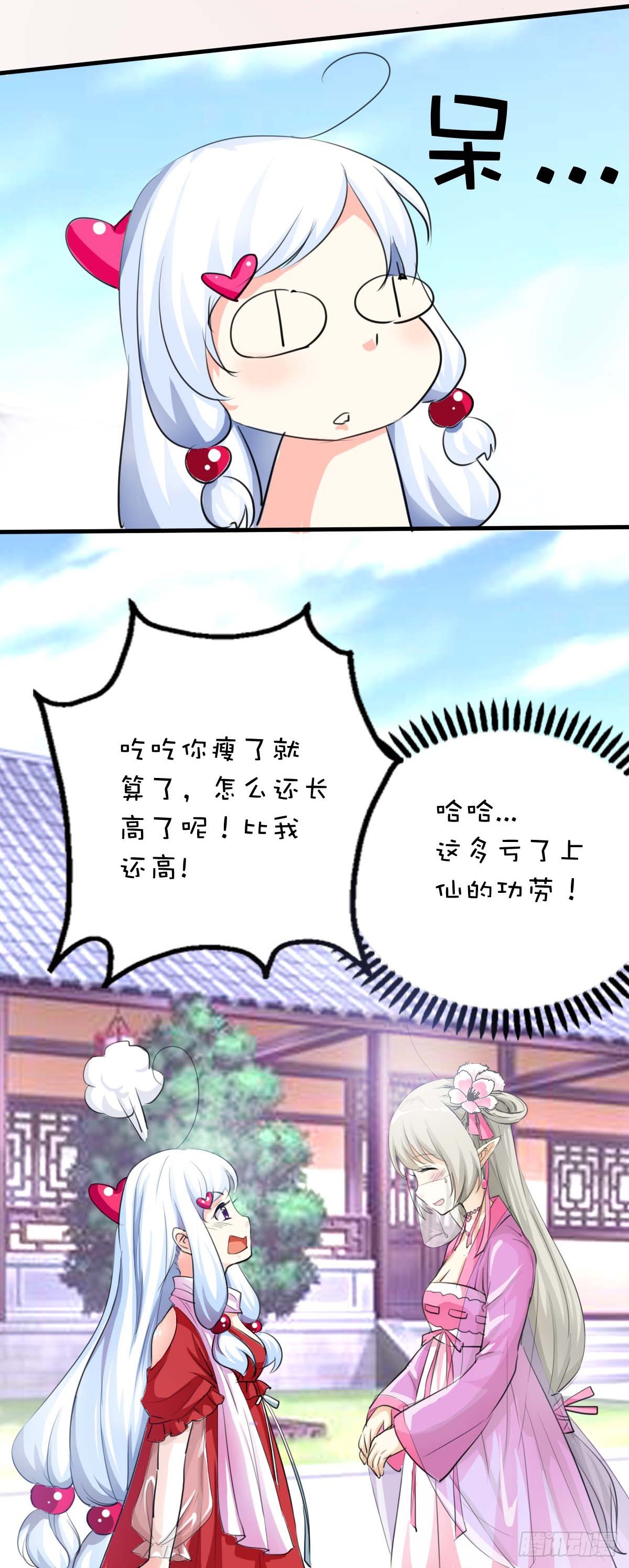 第36话-第36话