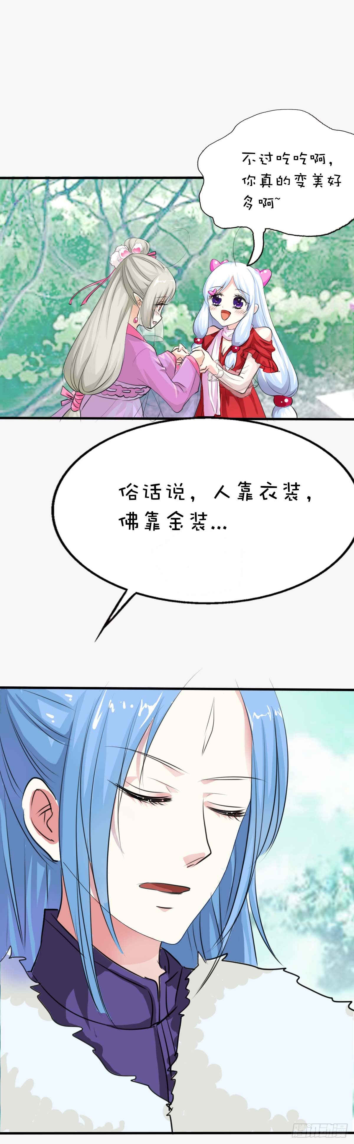 第36话-第36话
