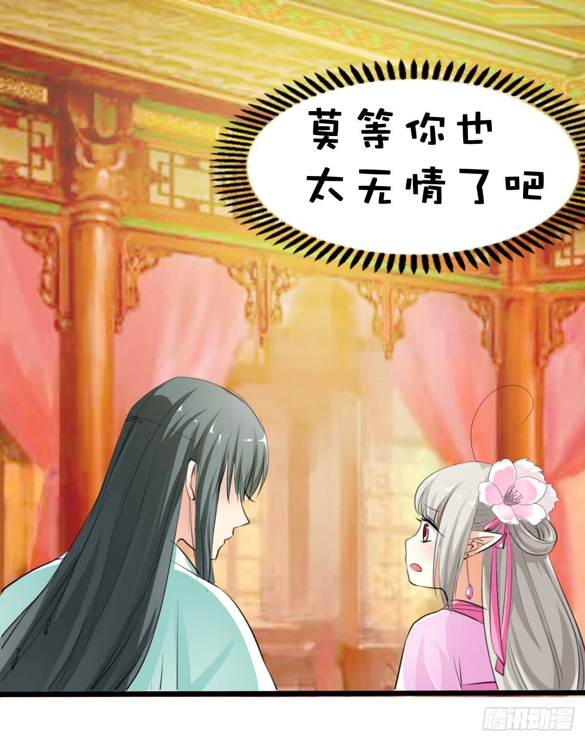 第38话-第38话