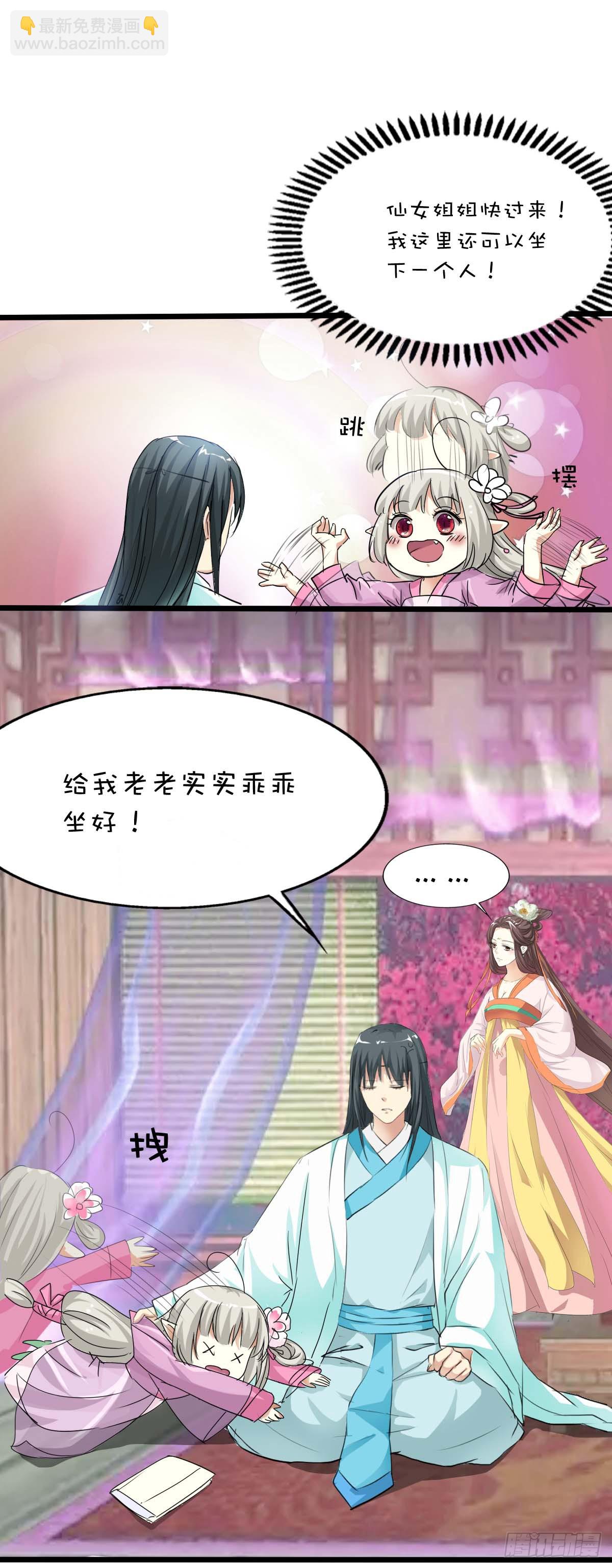 第38话-第38话