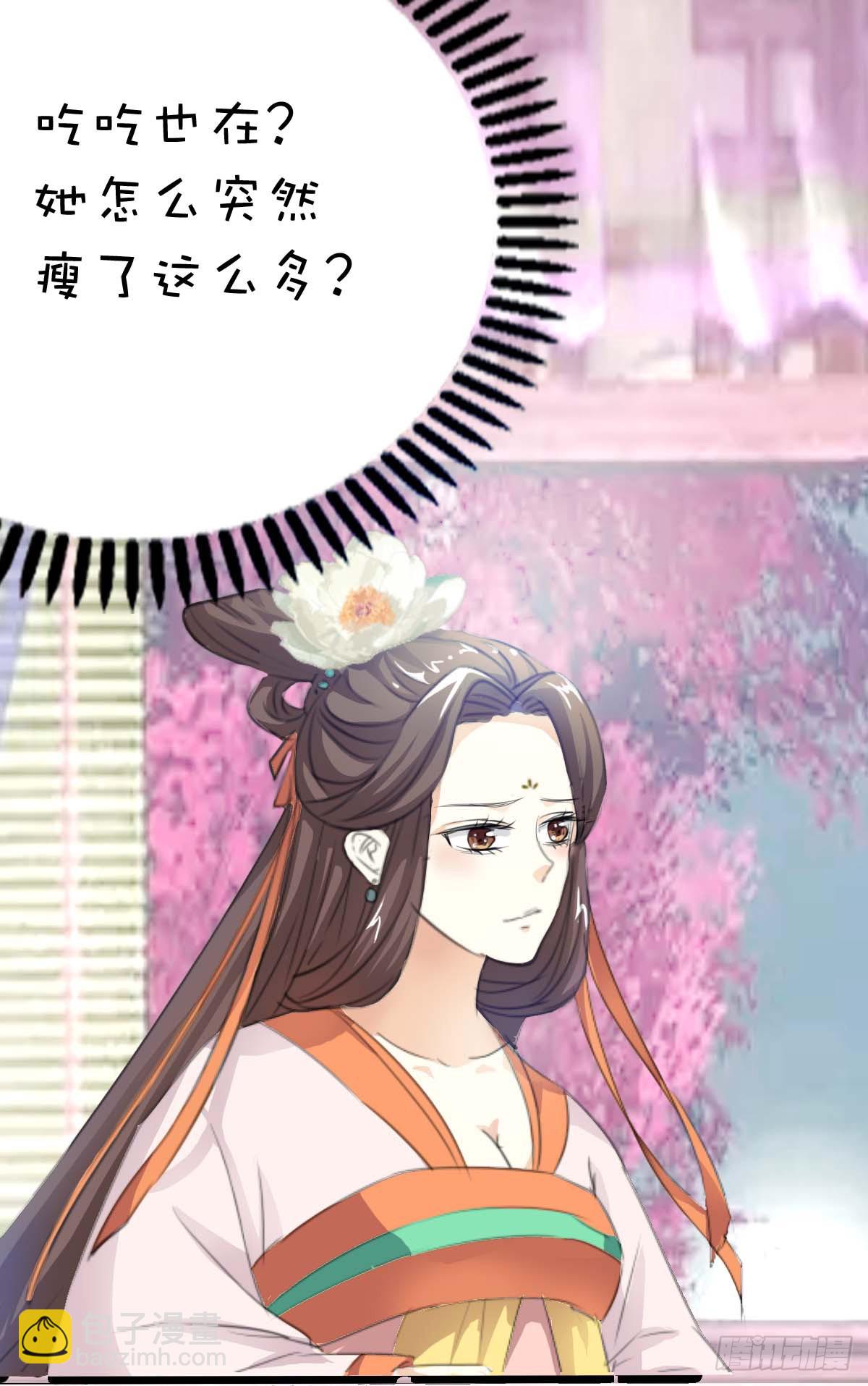 第38话-第38话