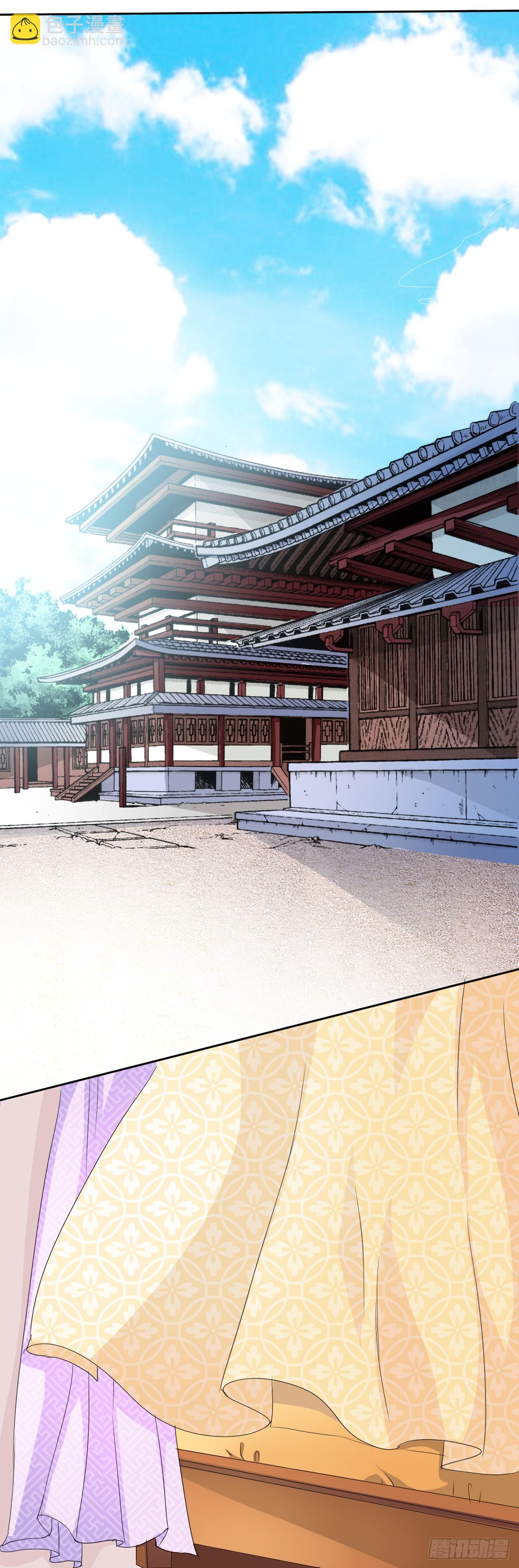 第4话-第4话