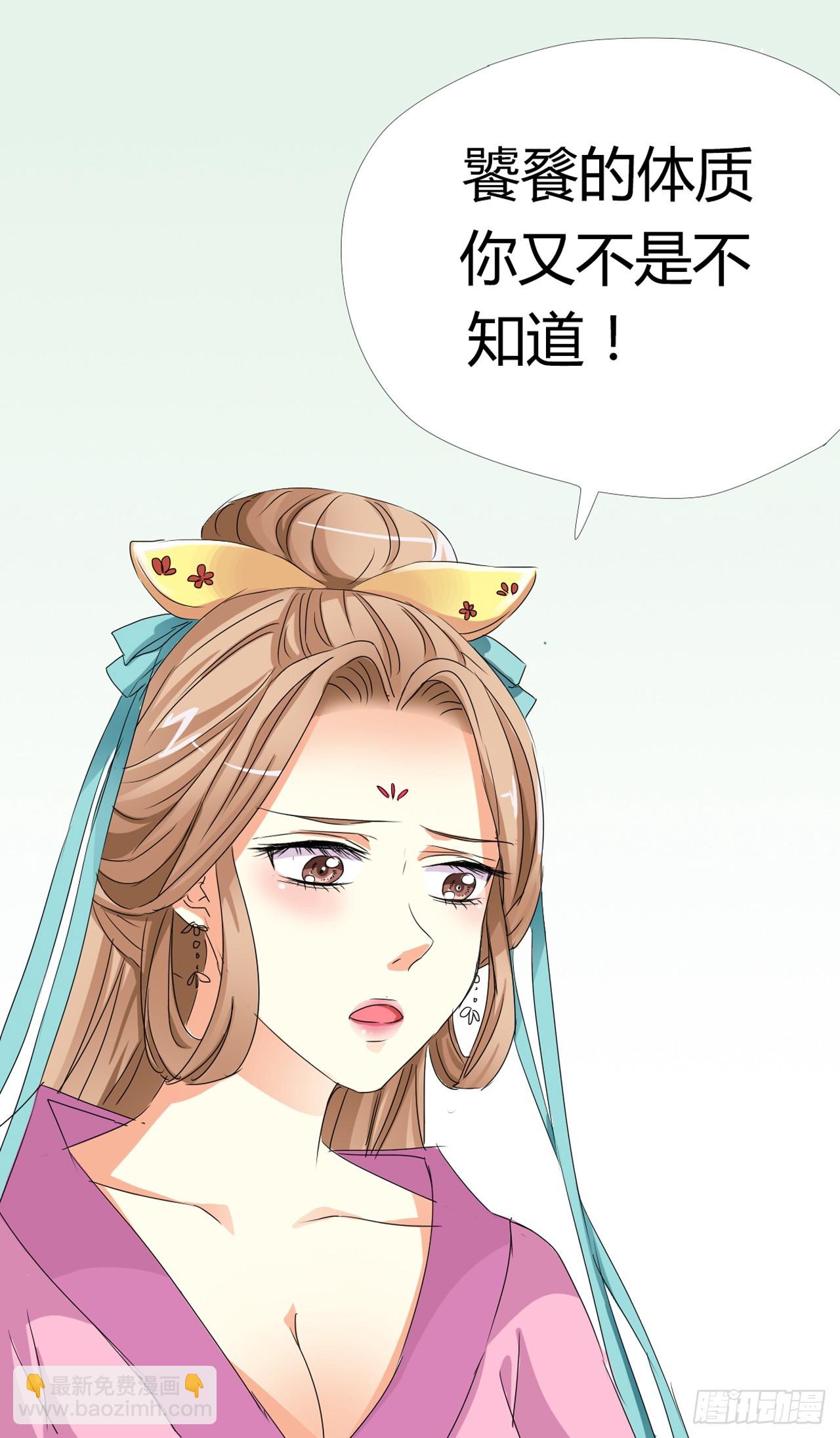 第4话-第4话