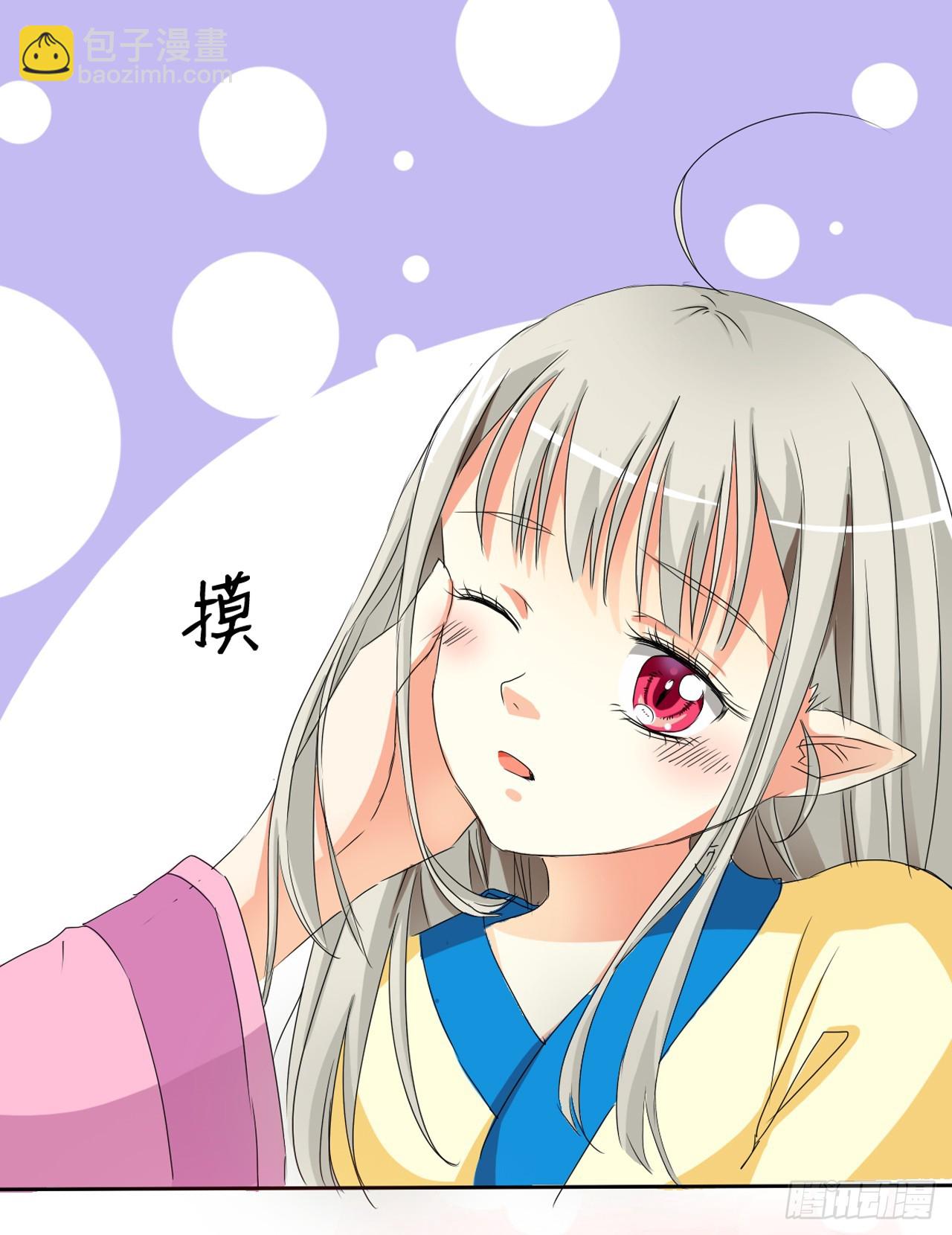 第4话-第4话