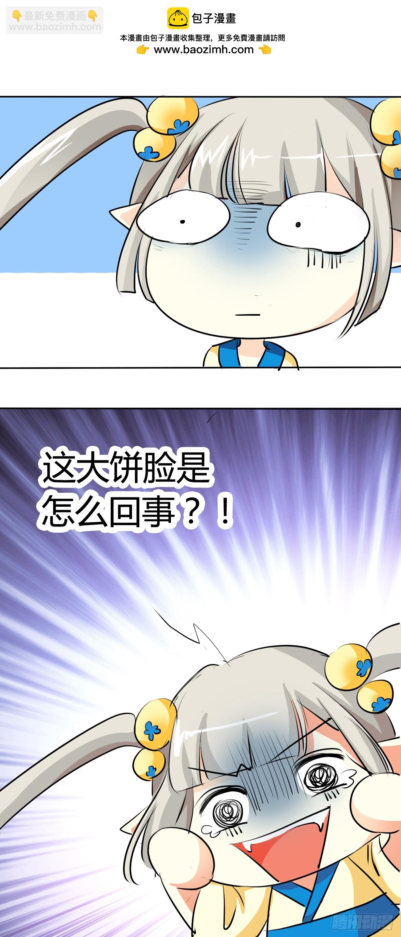 第4话-第4话