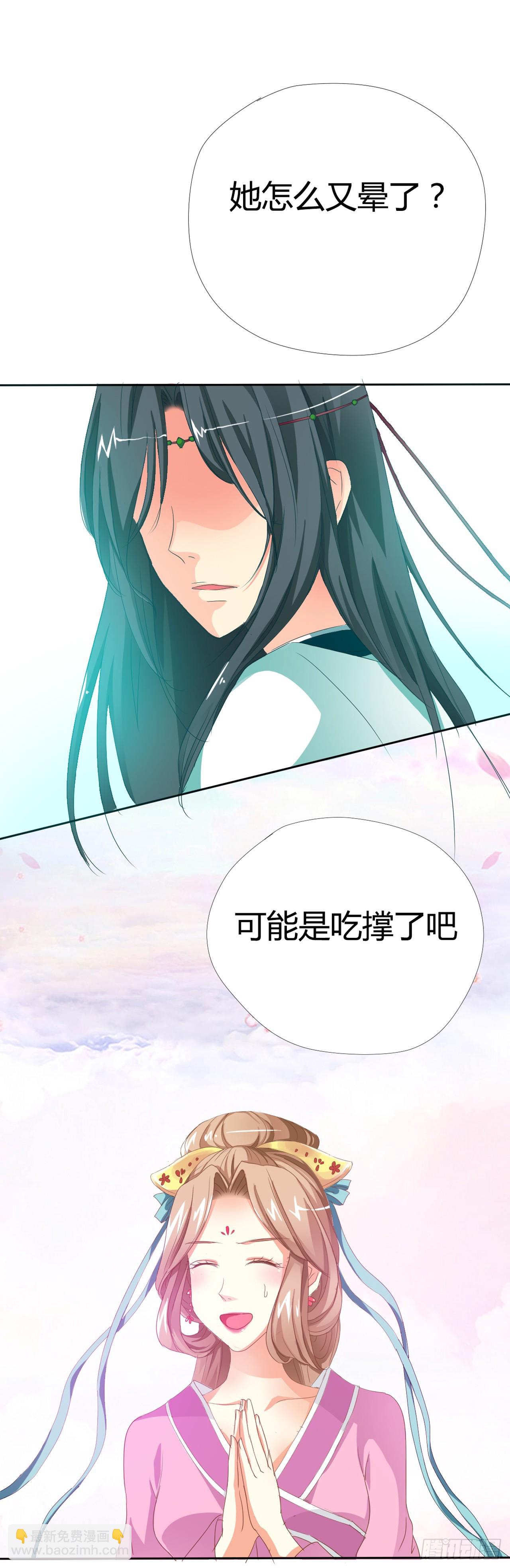 第4话-第4话