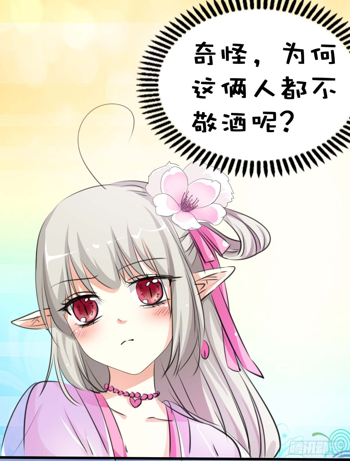 第40话-第40话