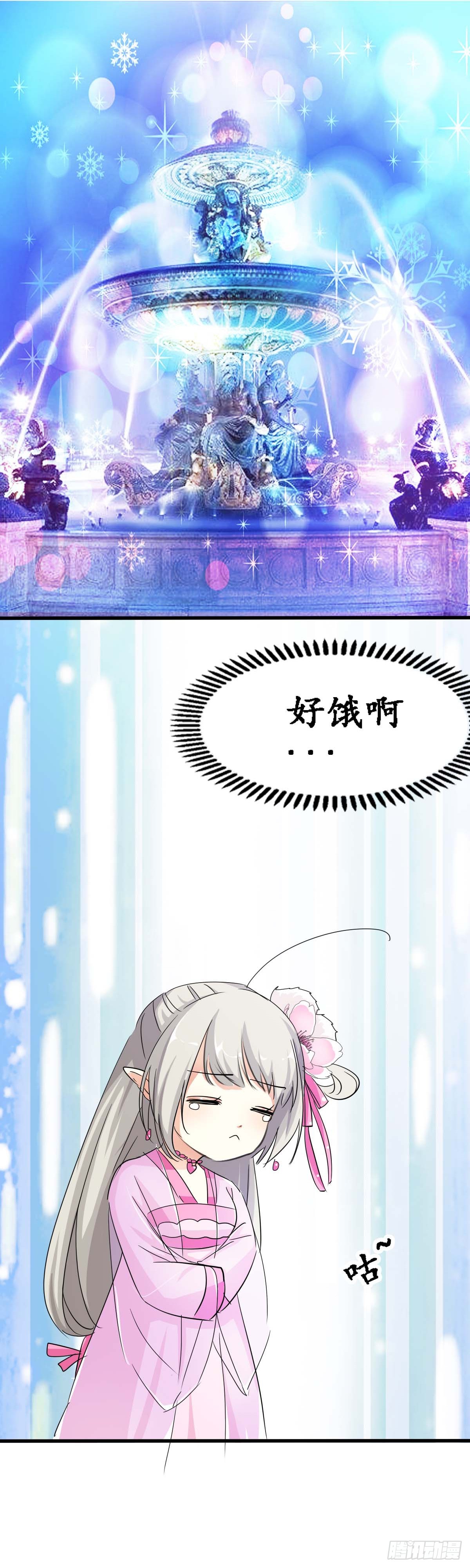 第40话-第40话
