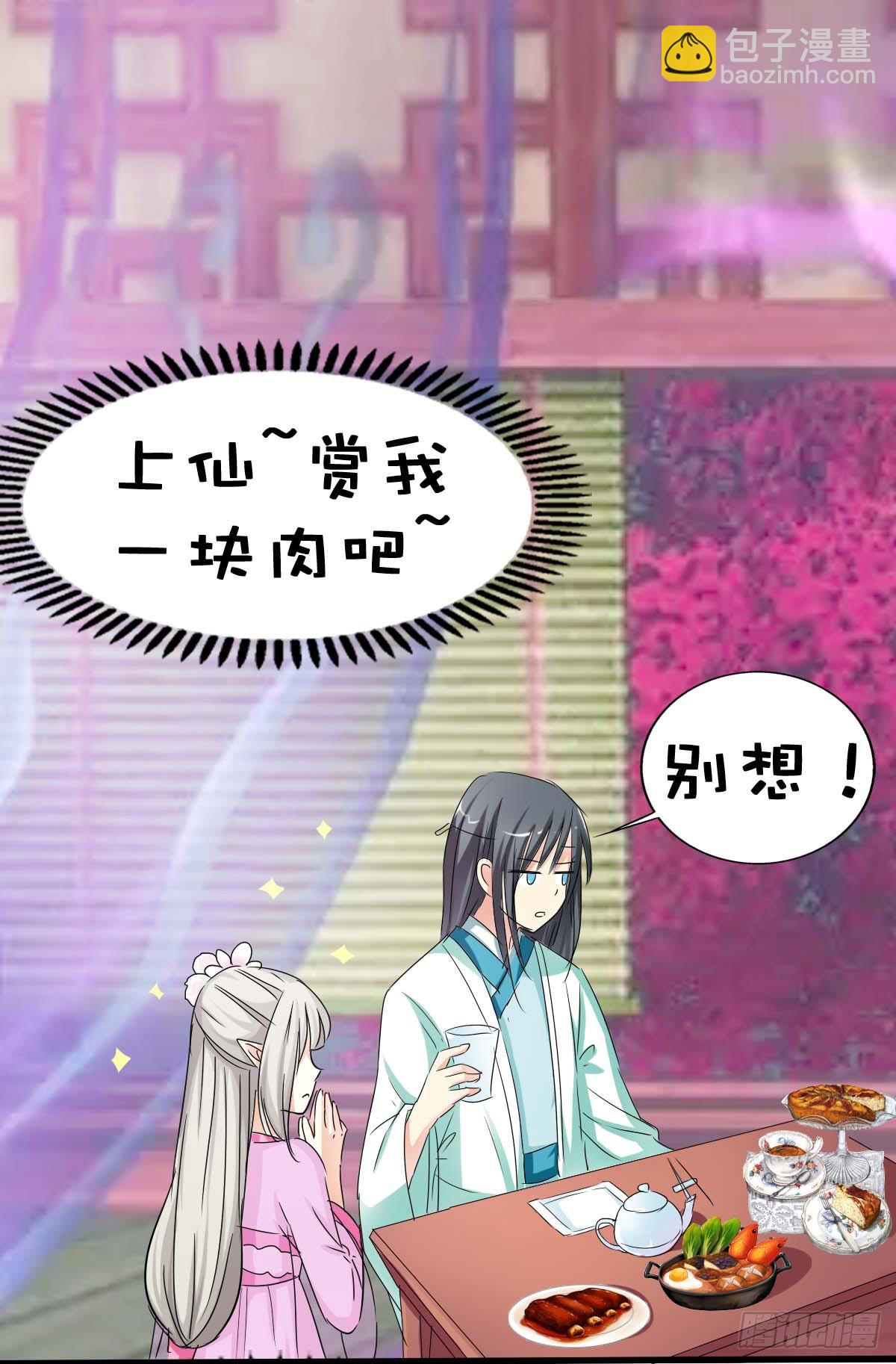 第40话-第40话