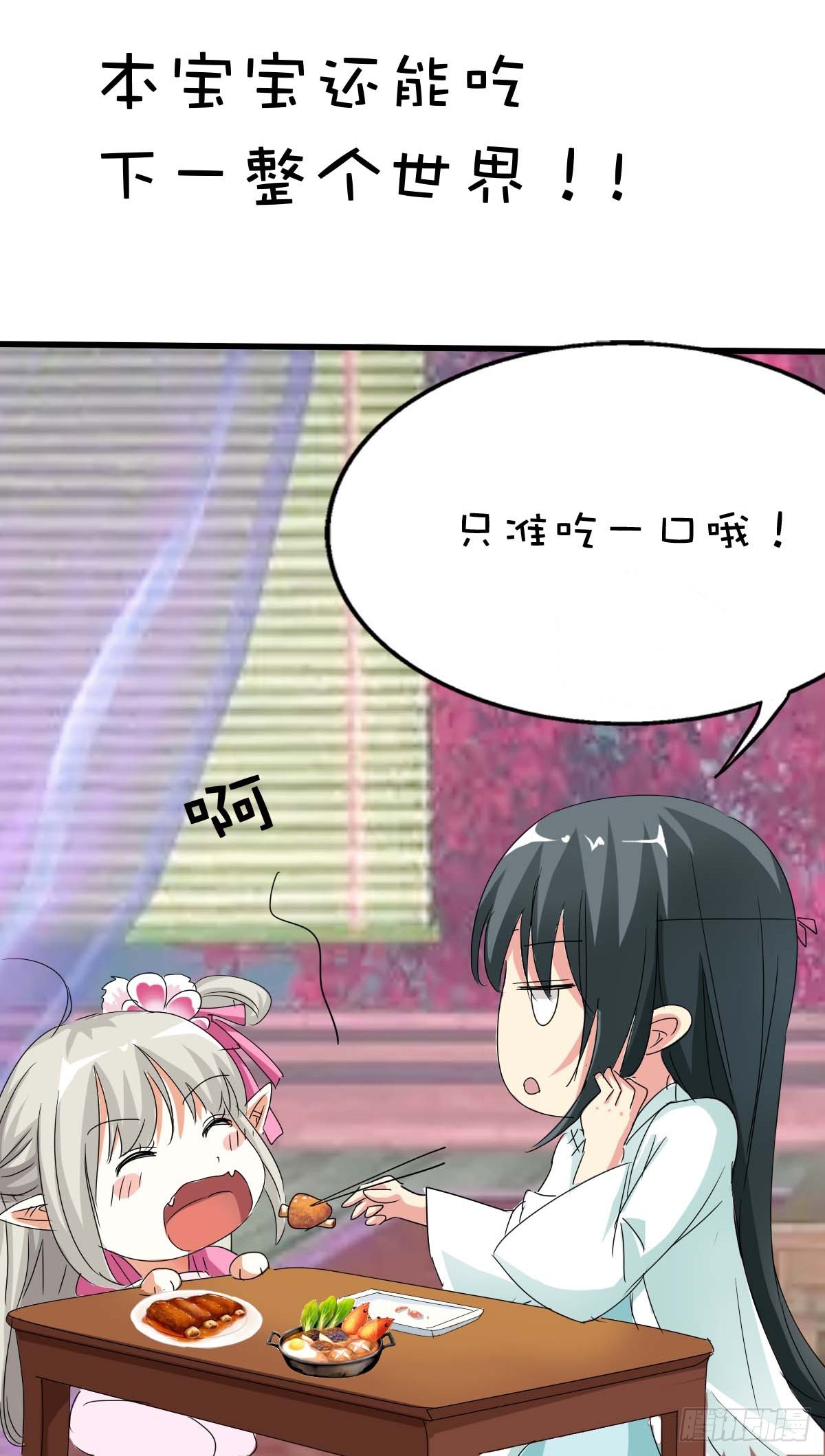 第40话-第40话