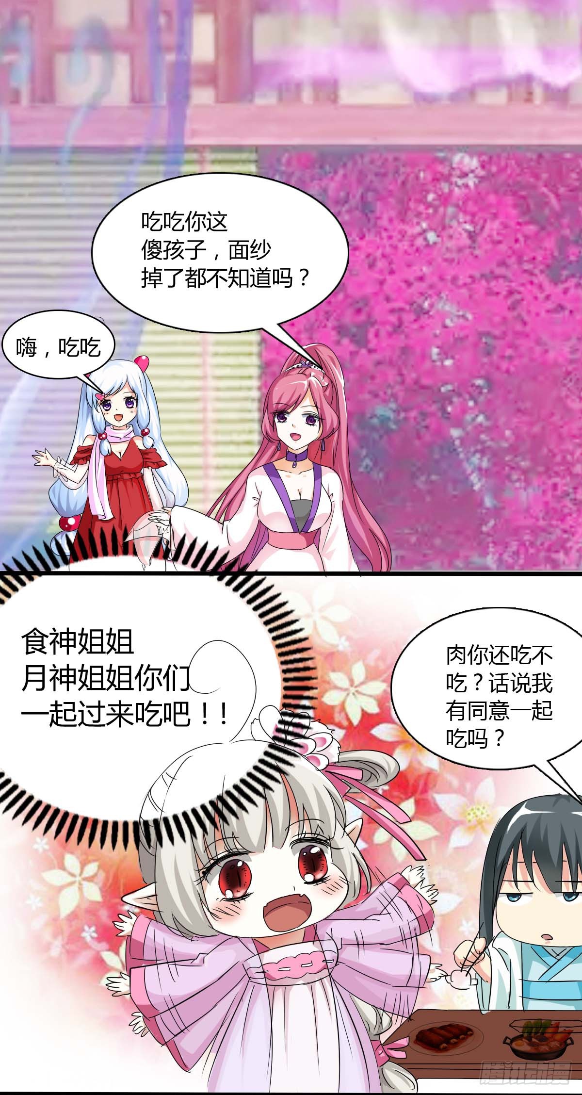 第40话-第40话