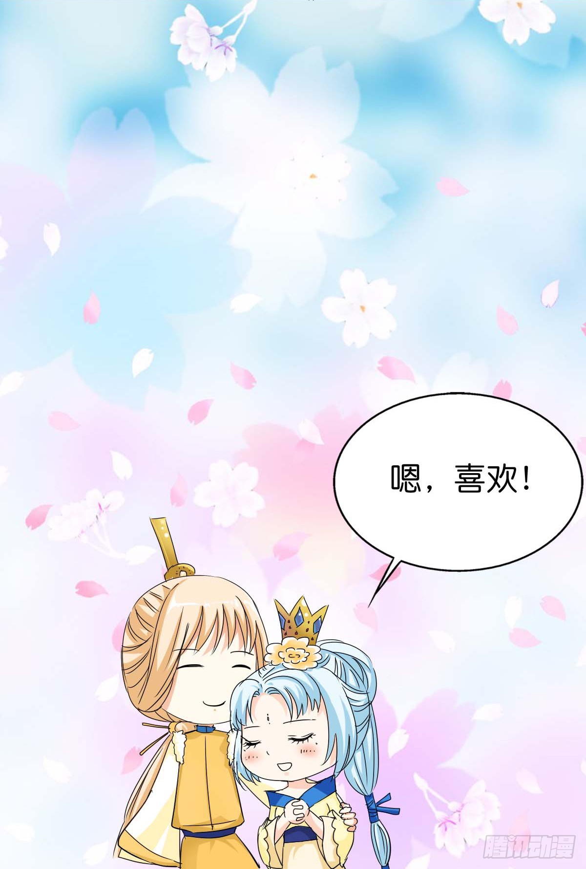 第42话-第42话