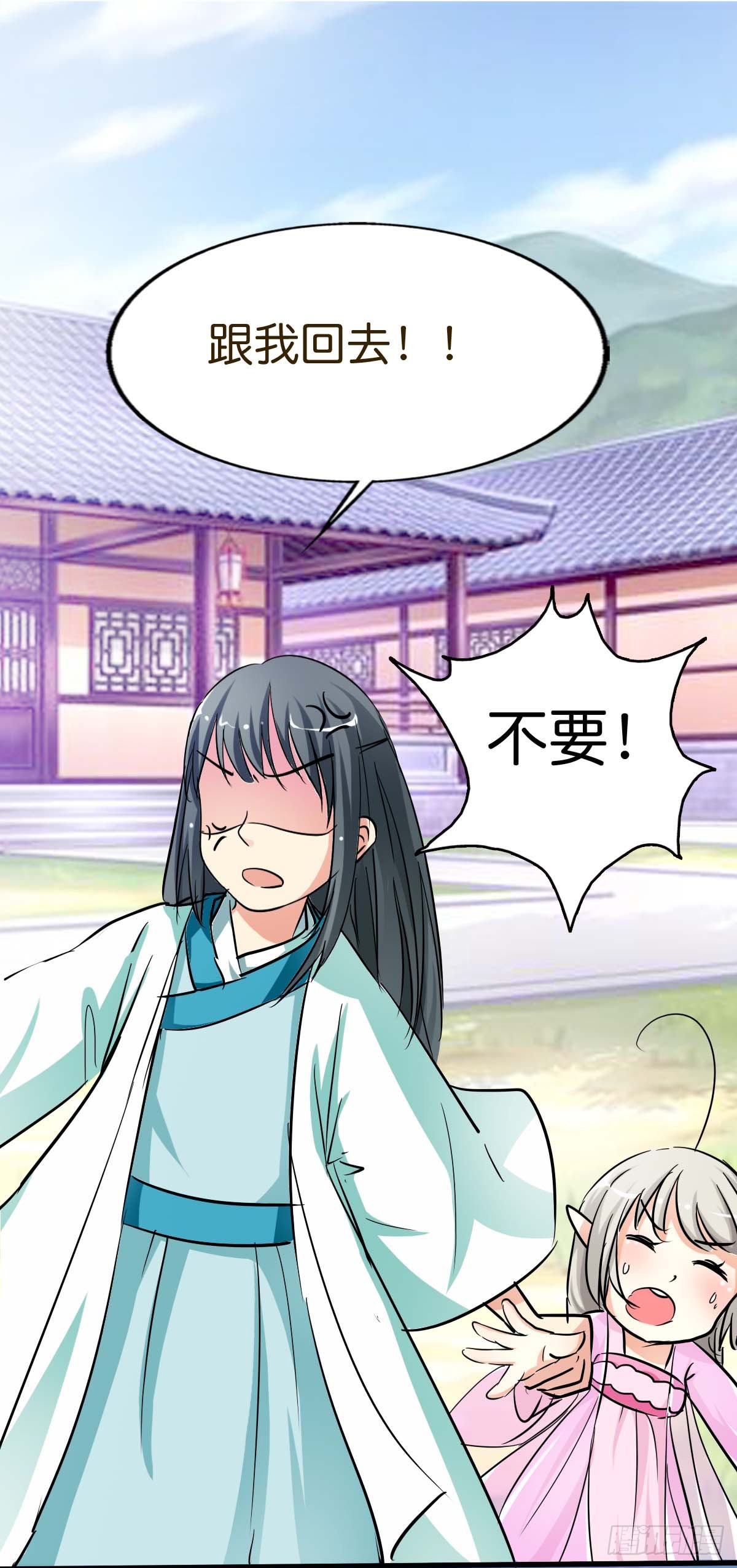 第44话-第44话
