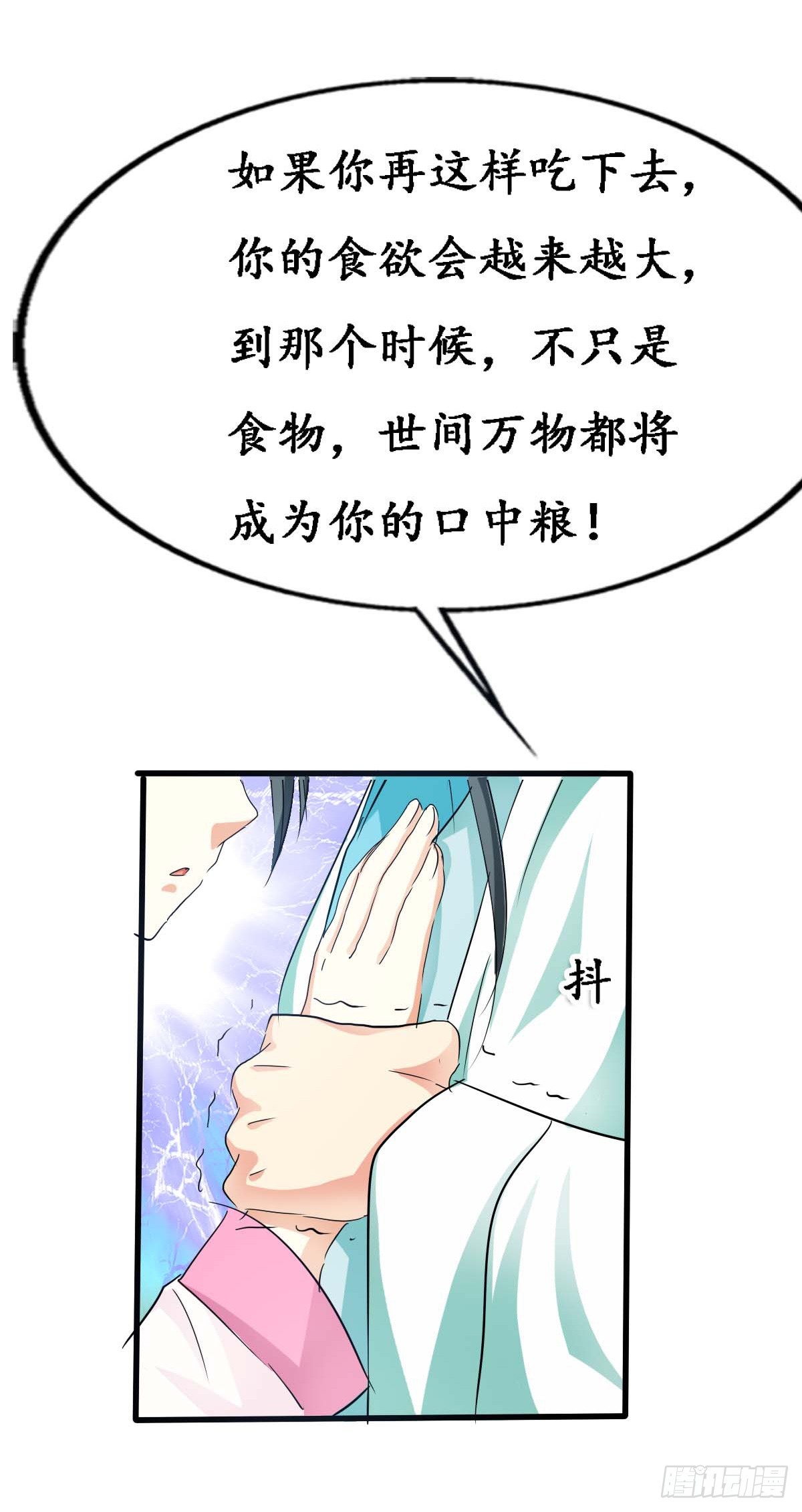 第44话-第44话