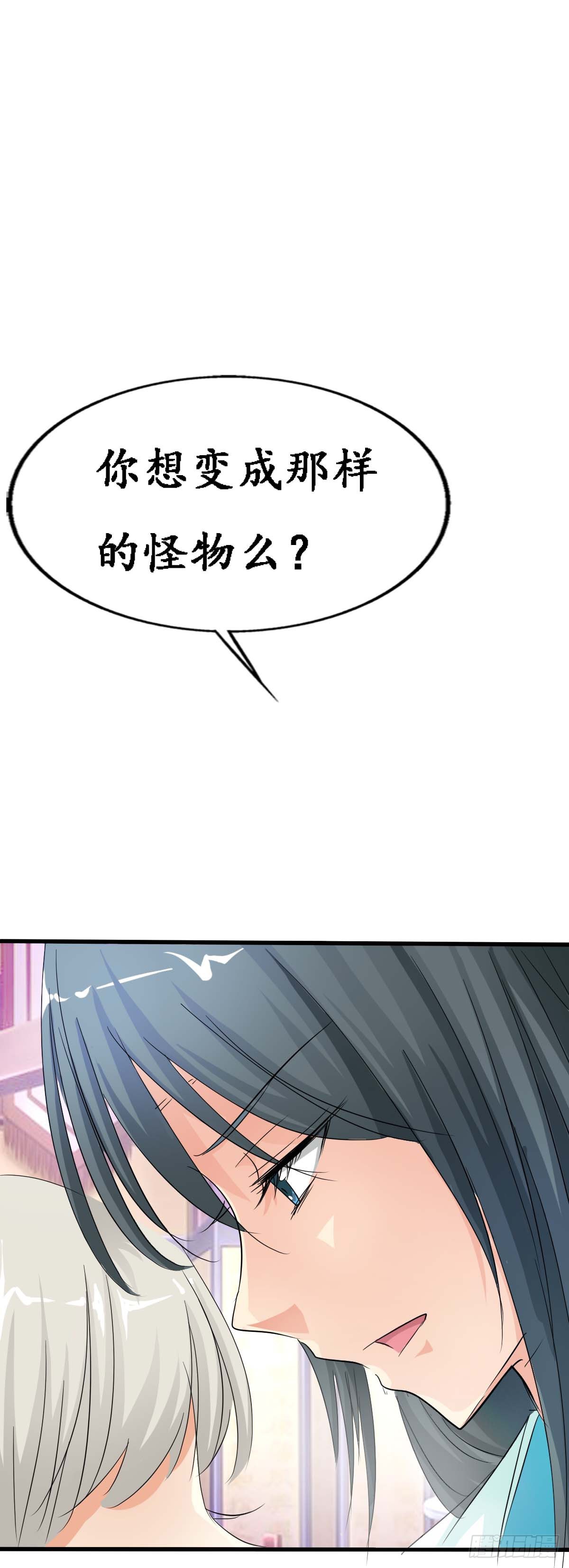 第44话-第44话