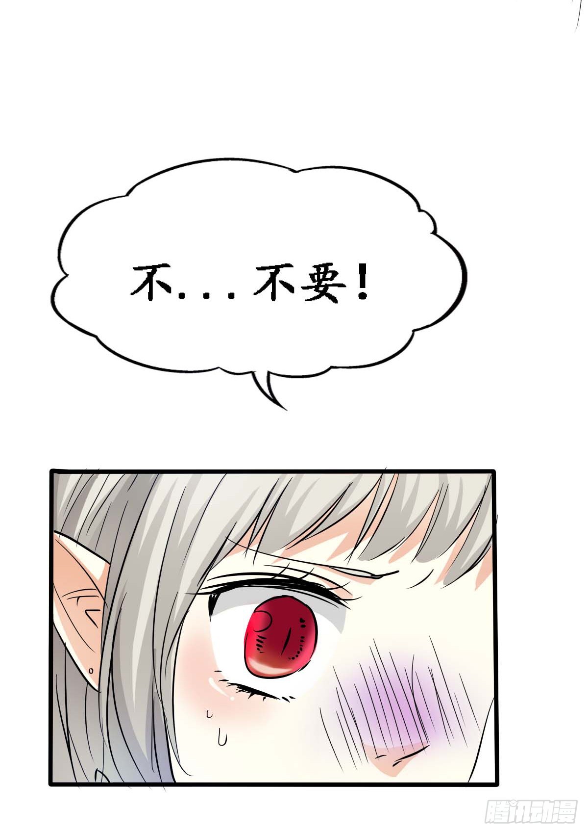 第44话-第44话