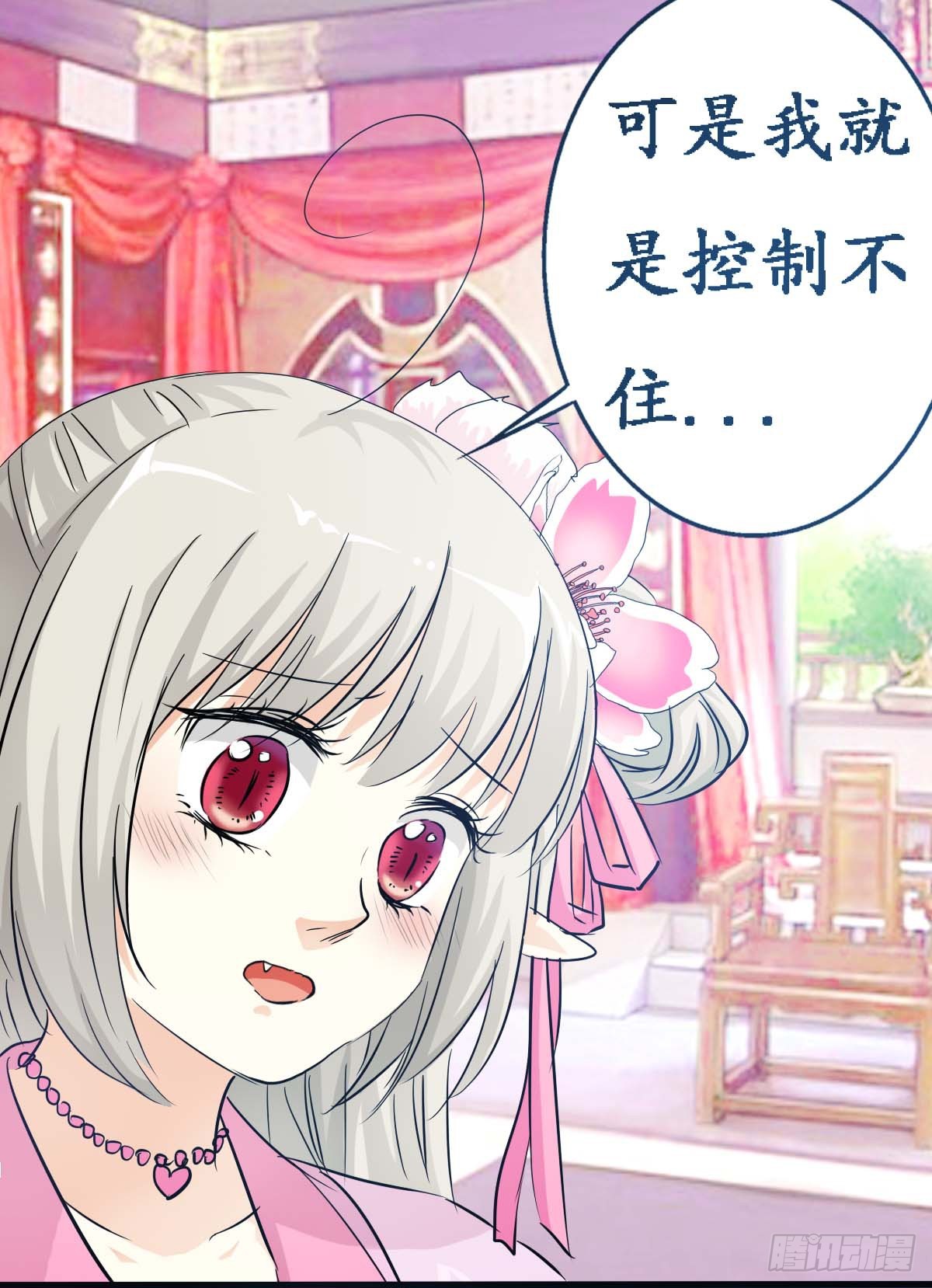 第44话-第44话