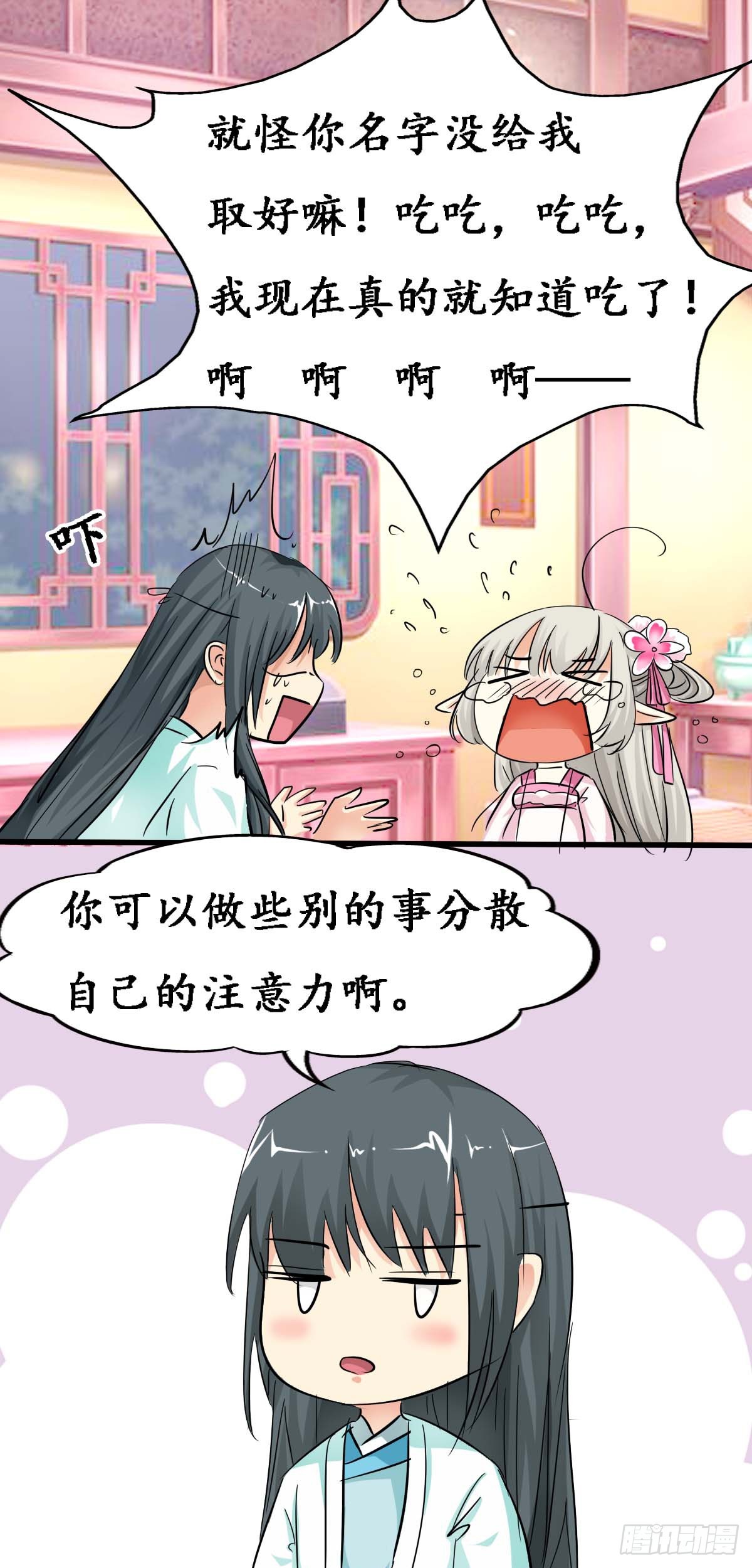 第44话-第44话