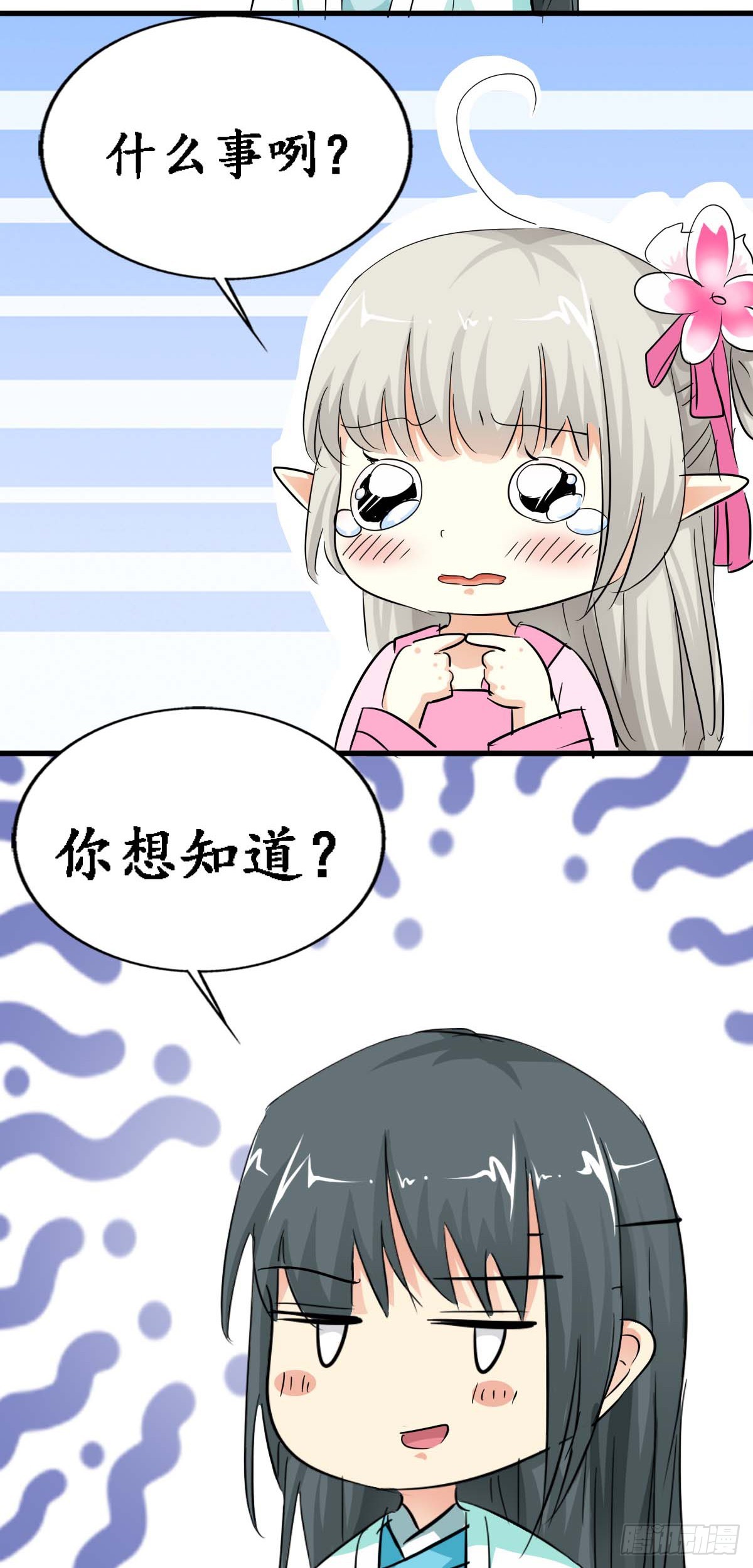第44话-第44话