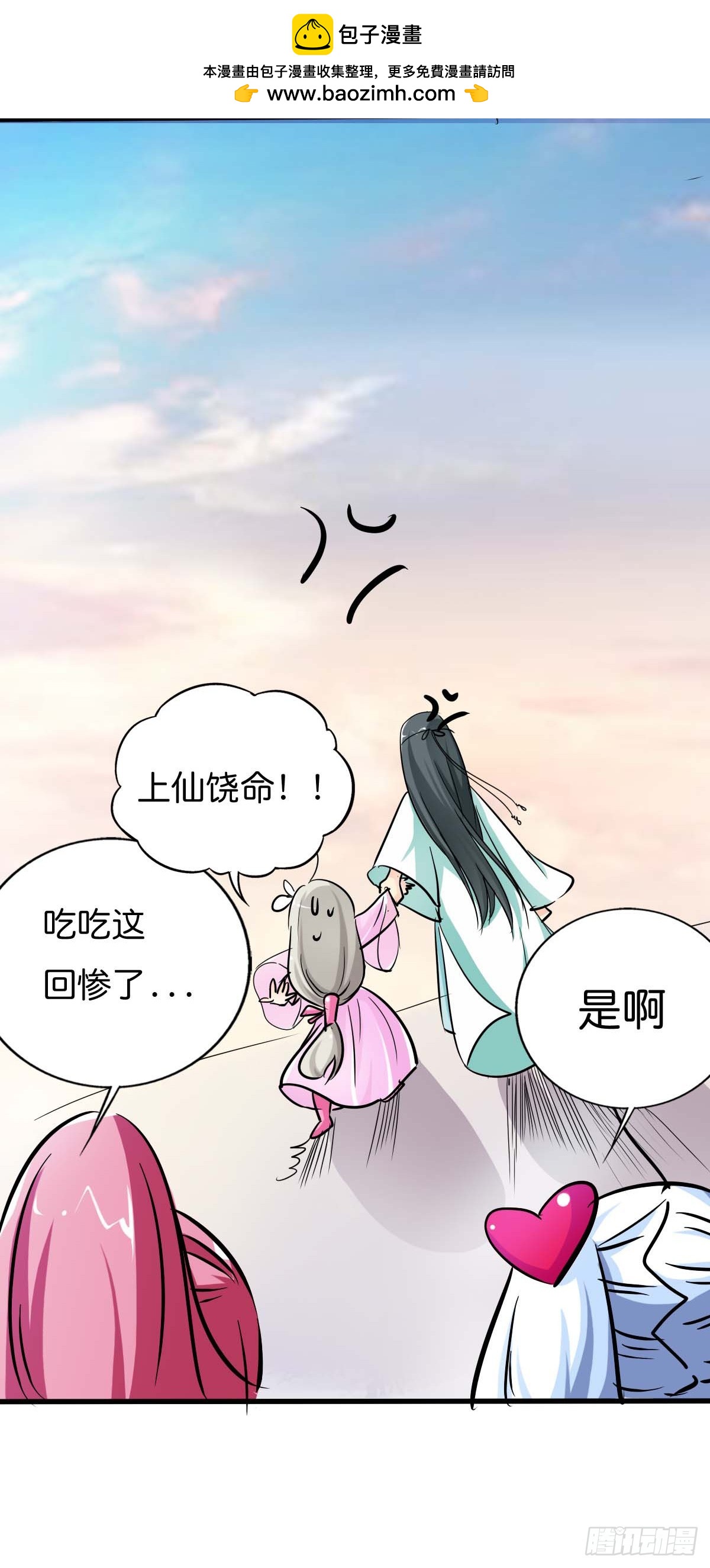 第44话-第44话