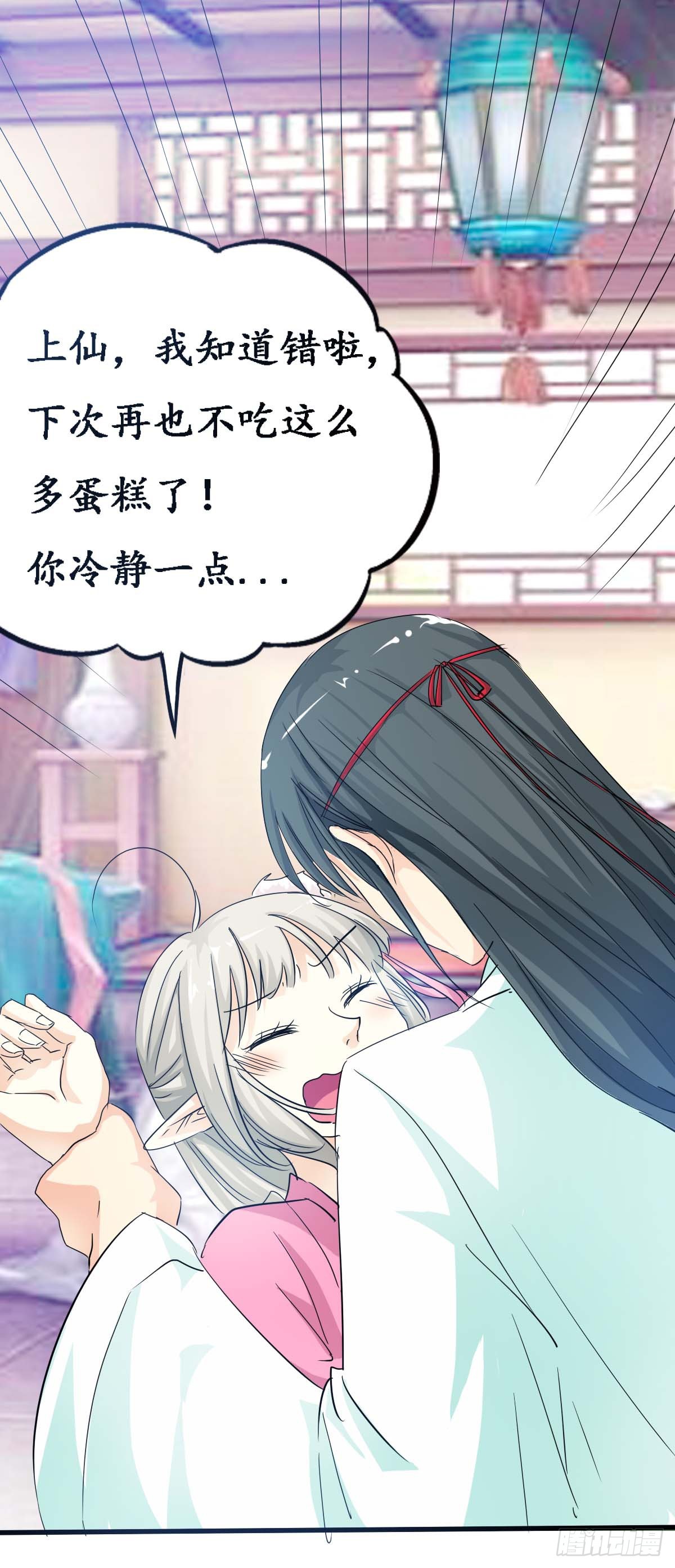 第44话-第44话