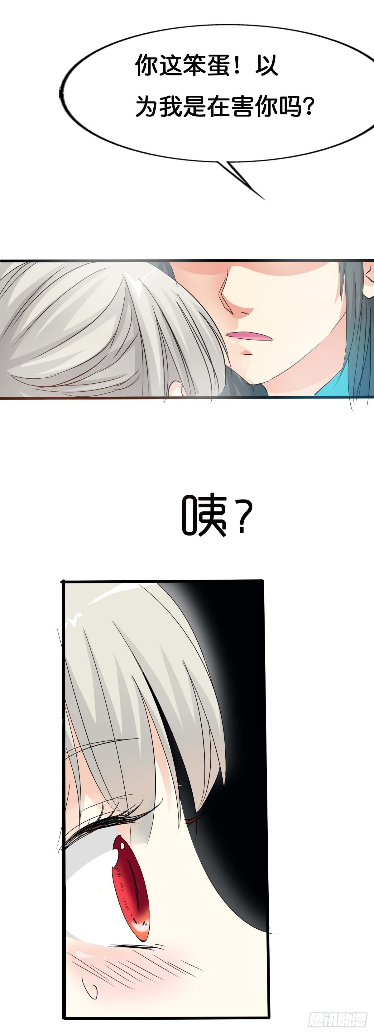 第44话-第44话