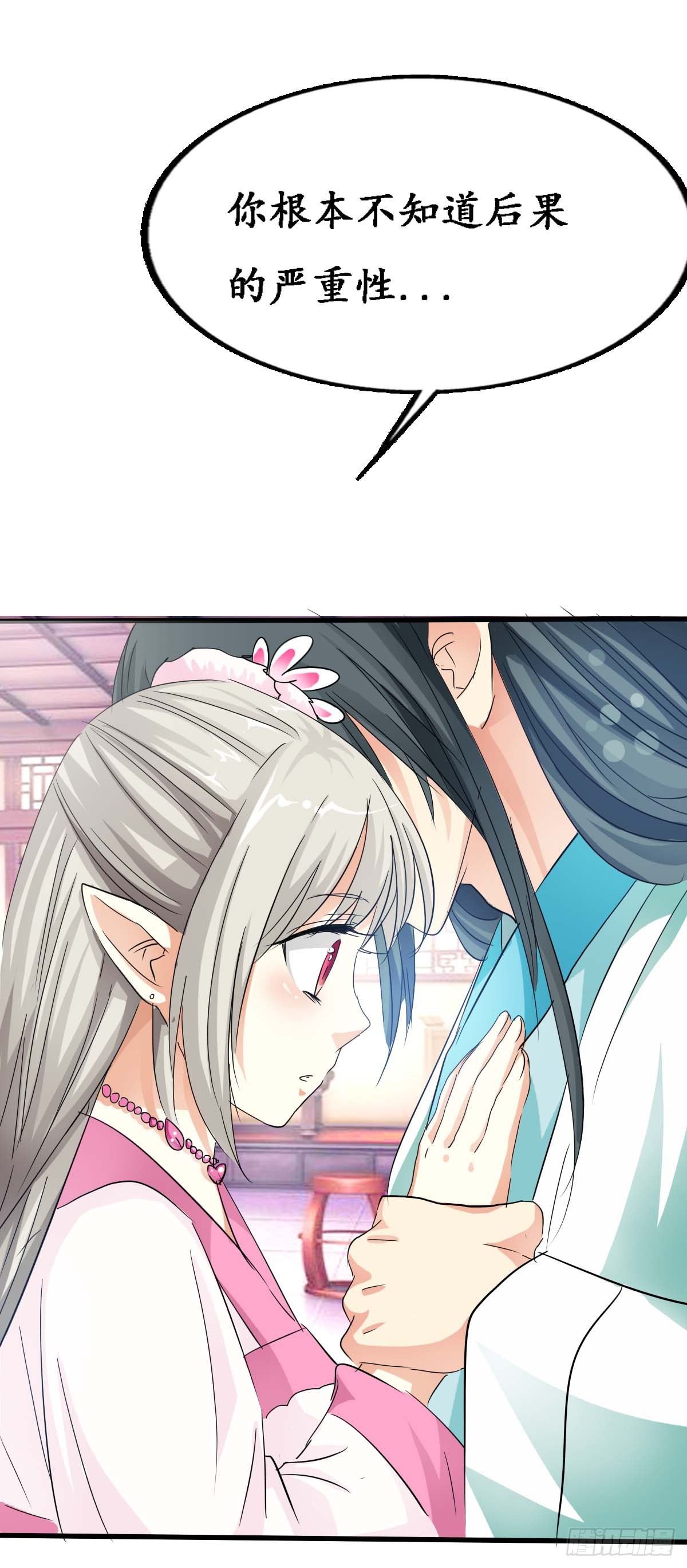 第44话-第44话