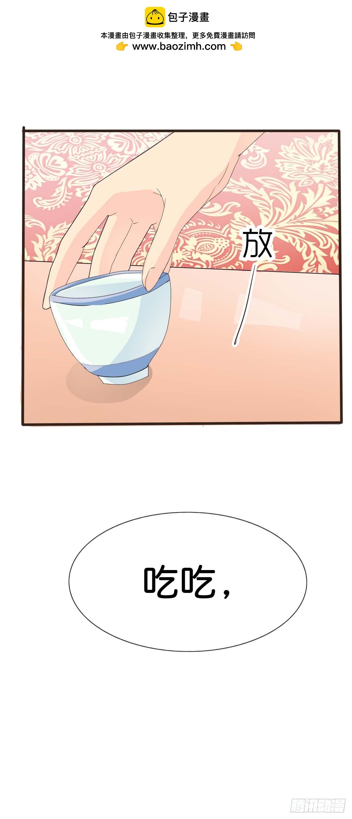 第46话-第46话