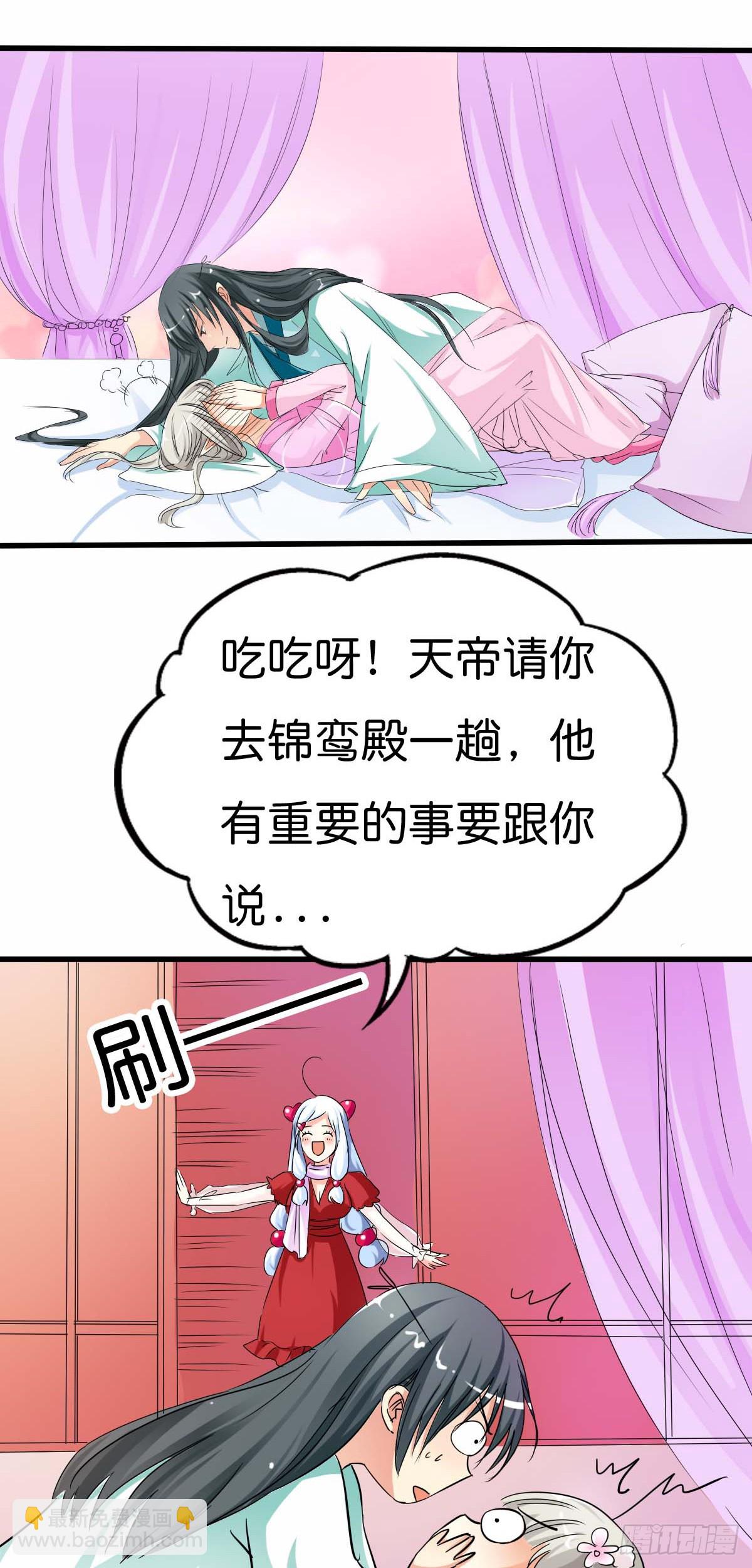 第46话-第46话
