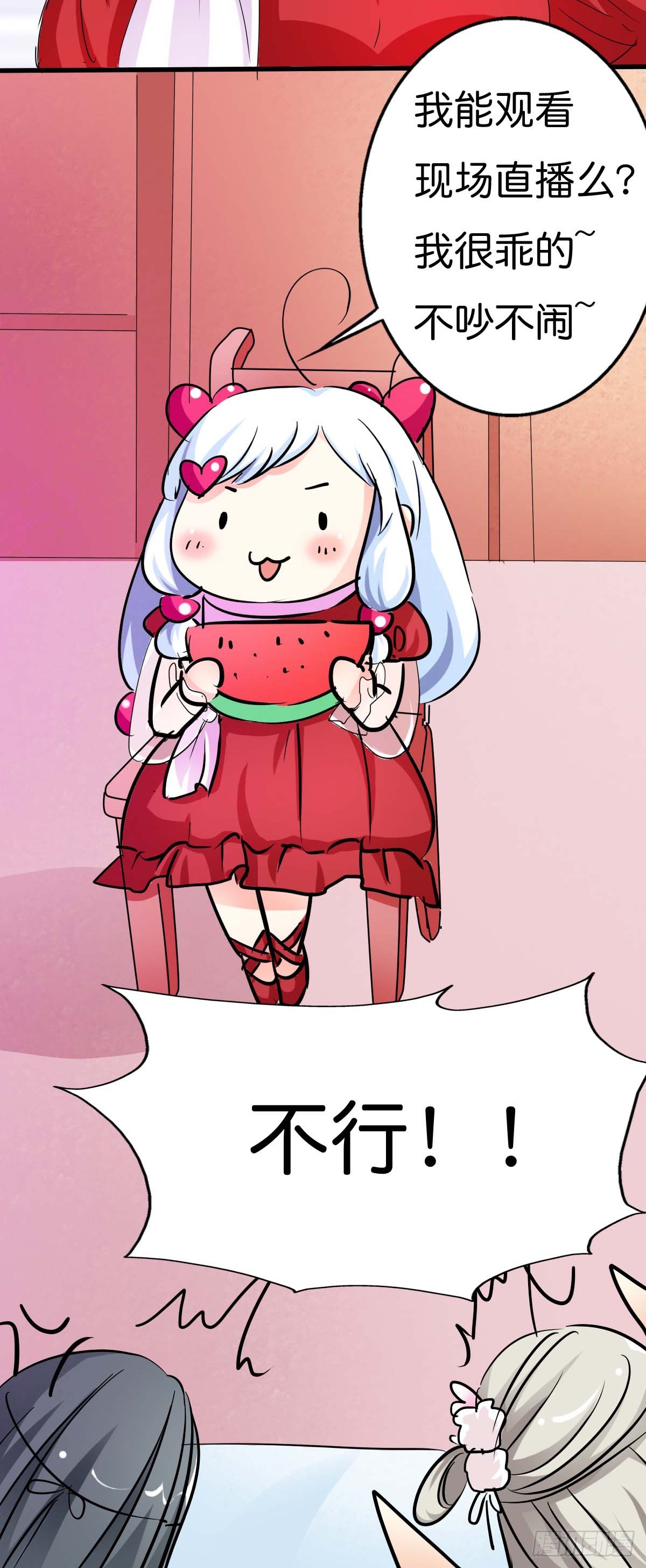第46话-第46话