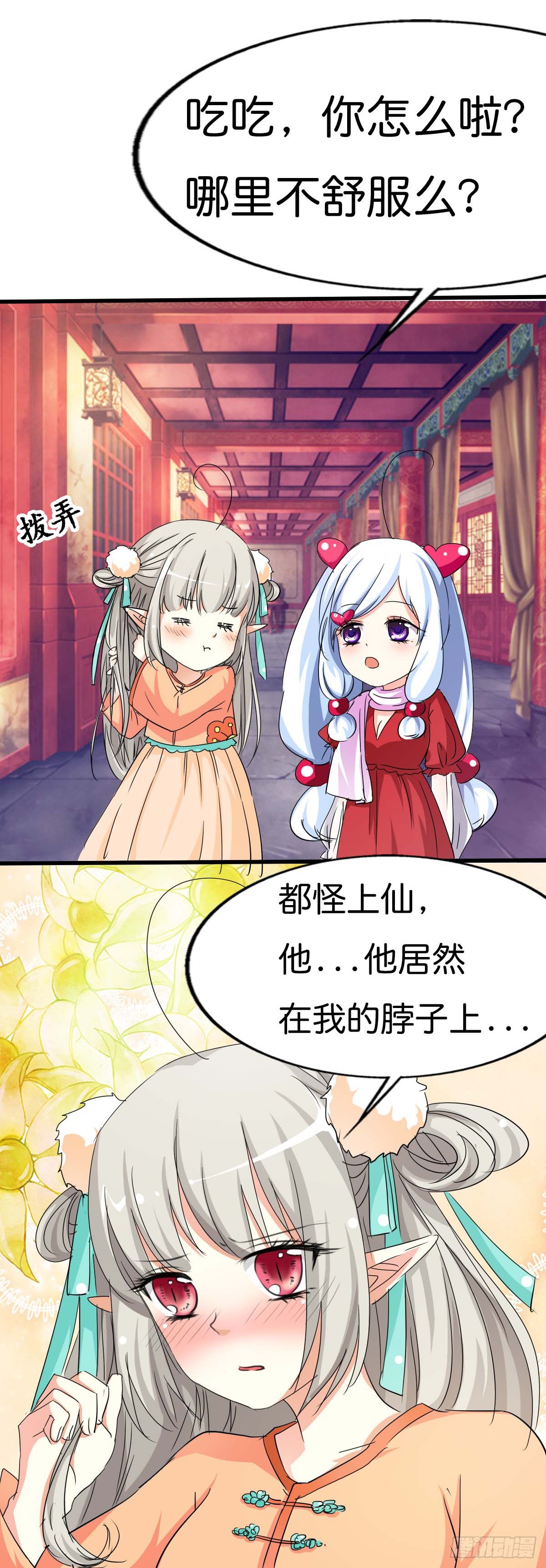 第46话-第46话
