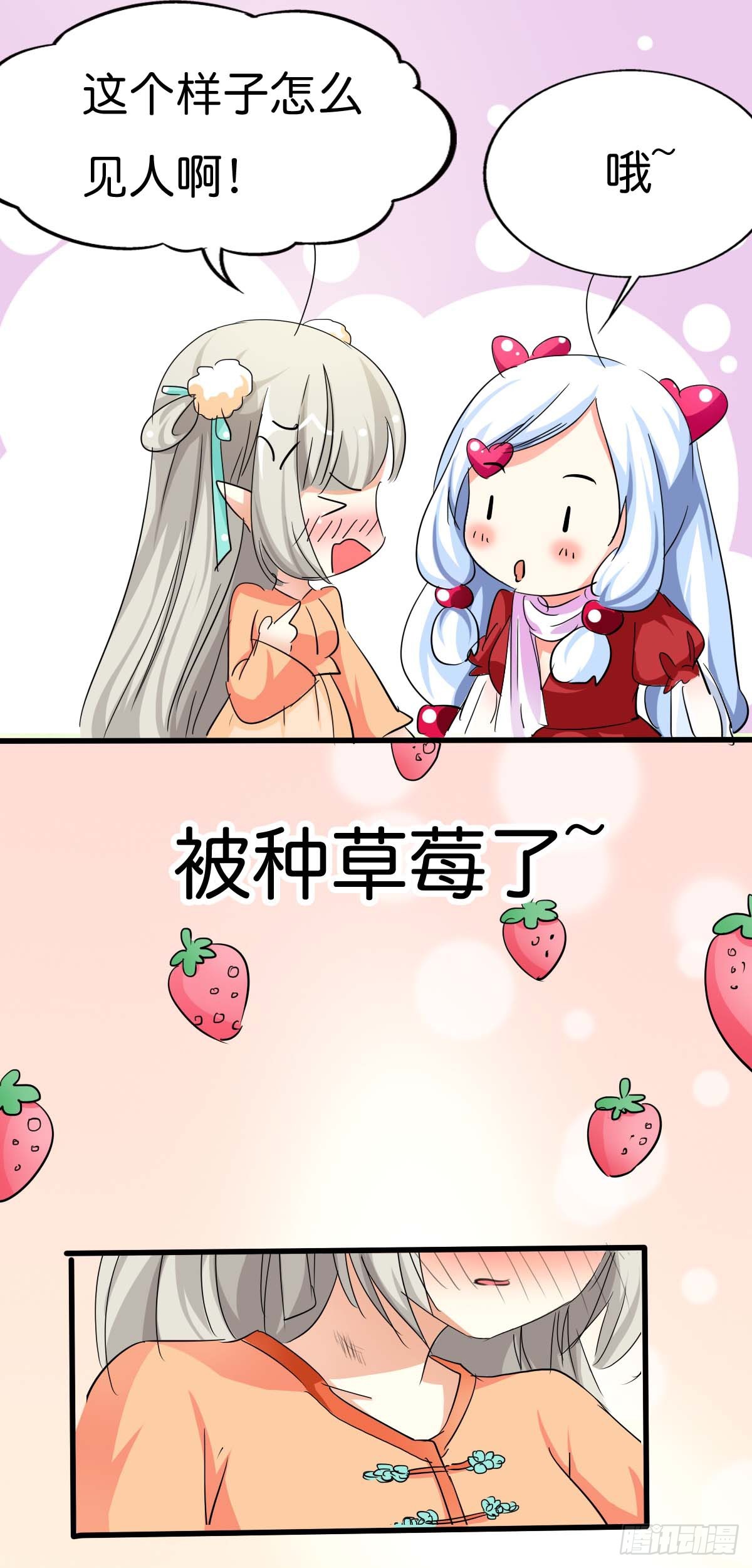 第46话-第46话