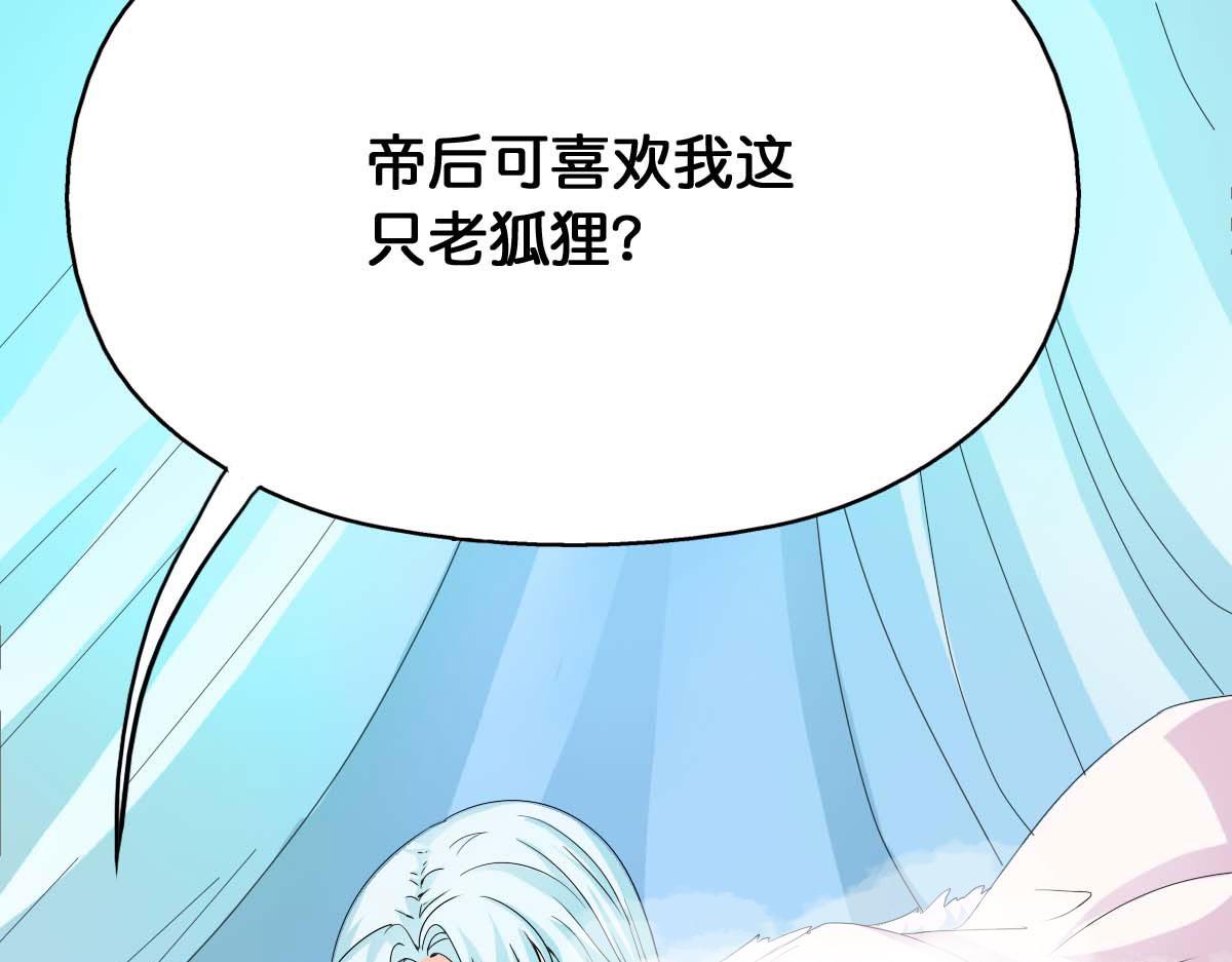 第48话(1/2)-第48话