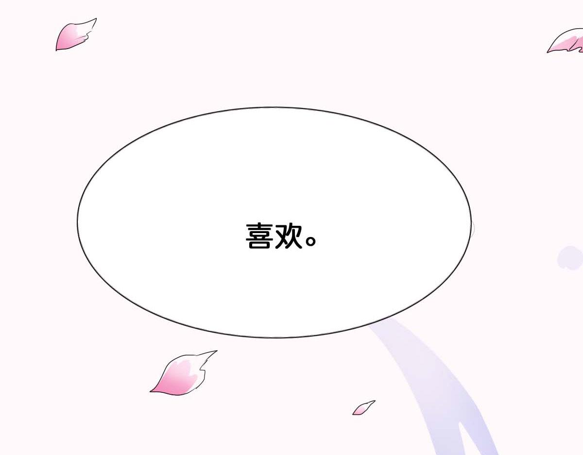 第48话(1/2)-第48话