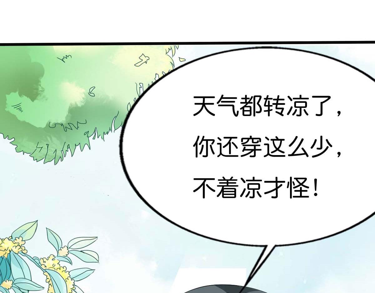 第48话(1/2)-第48话