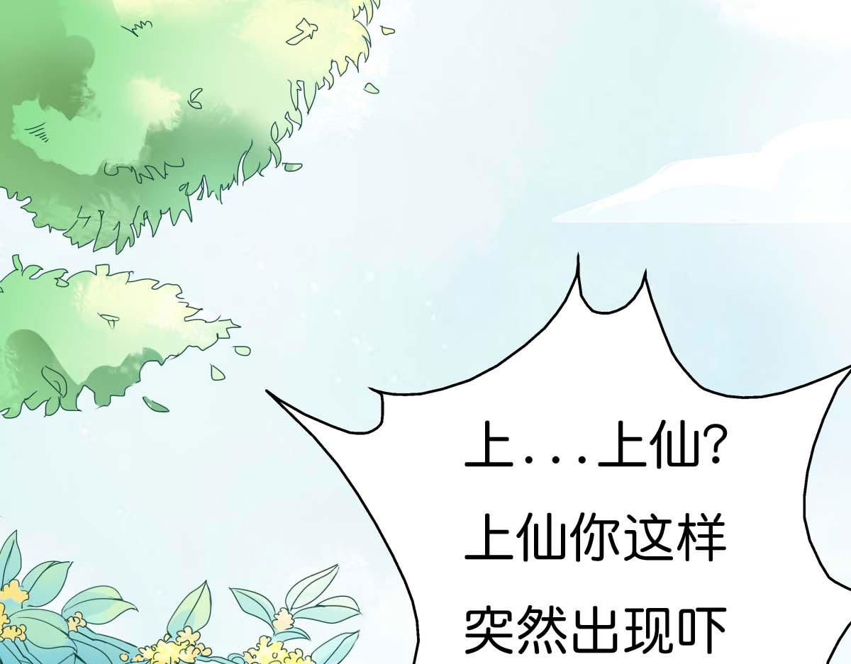 第48话(1/2)-第48话