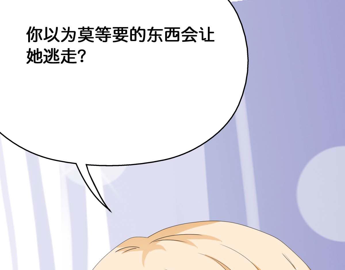 第48话(1/2)-第48话