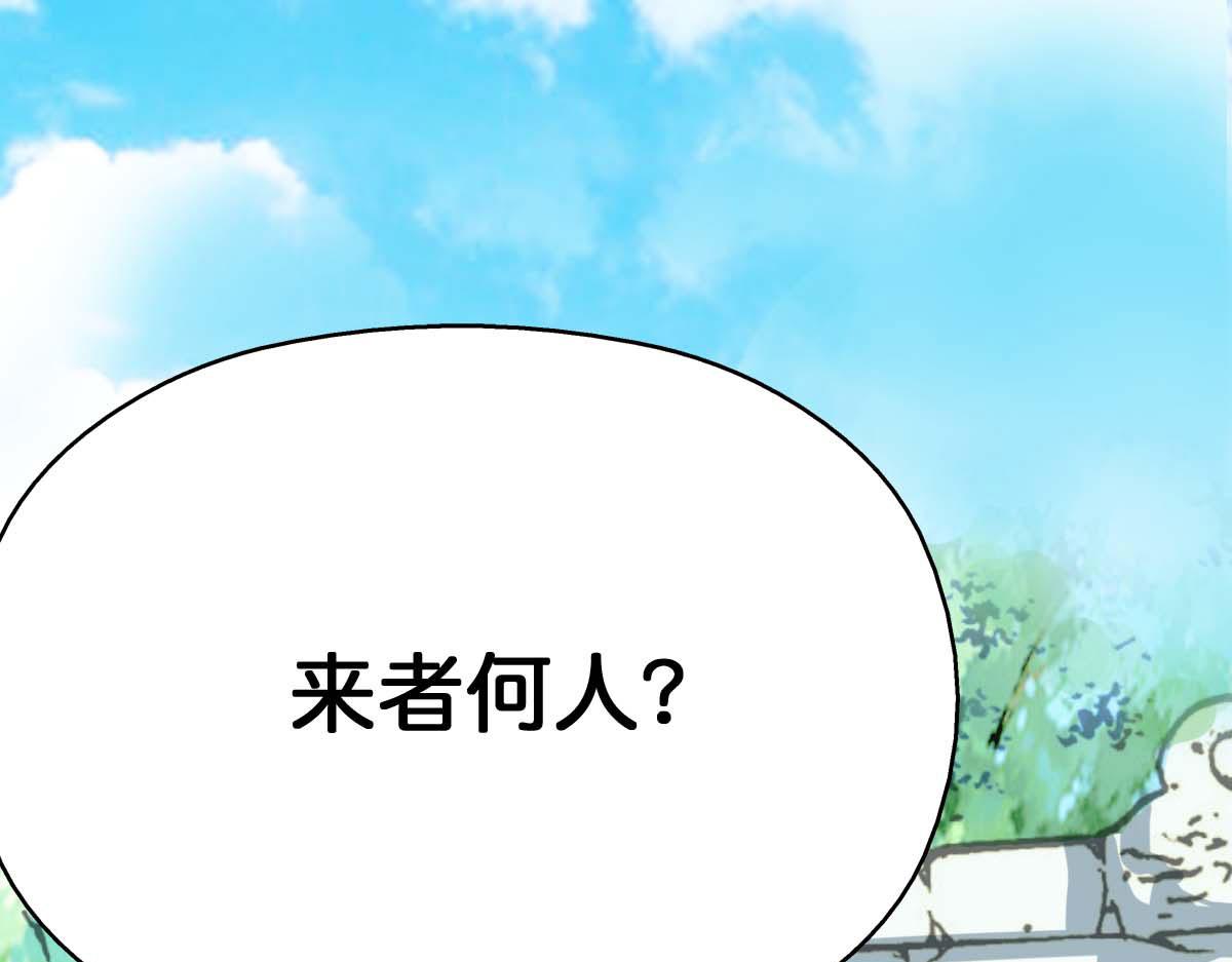 第50话(1/2)-第50话