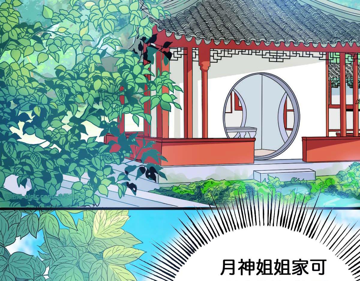 第50话(1/2)-第50话