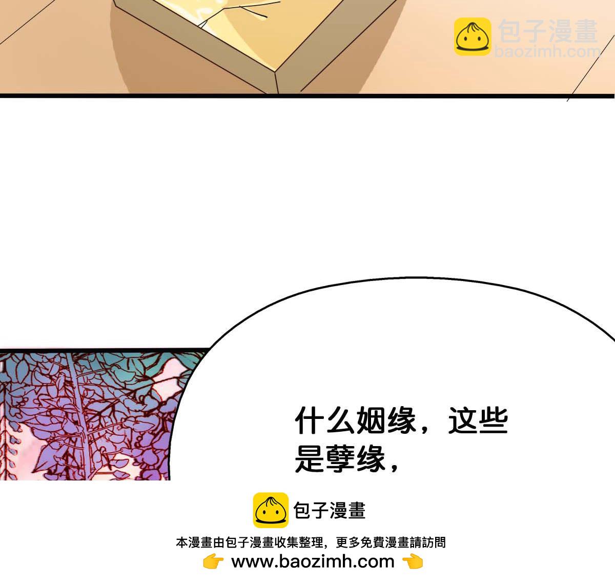 第50话(1/2)-第50话