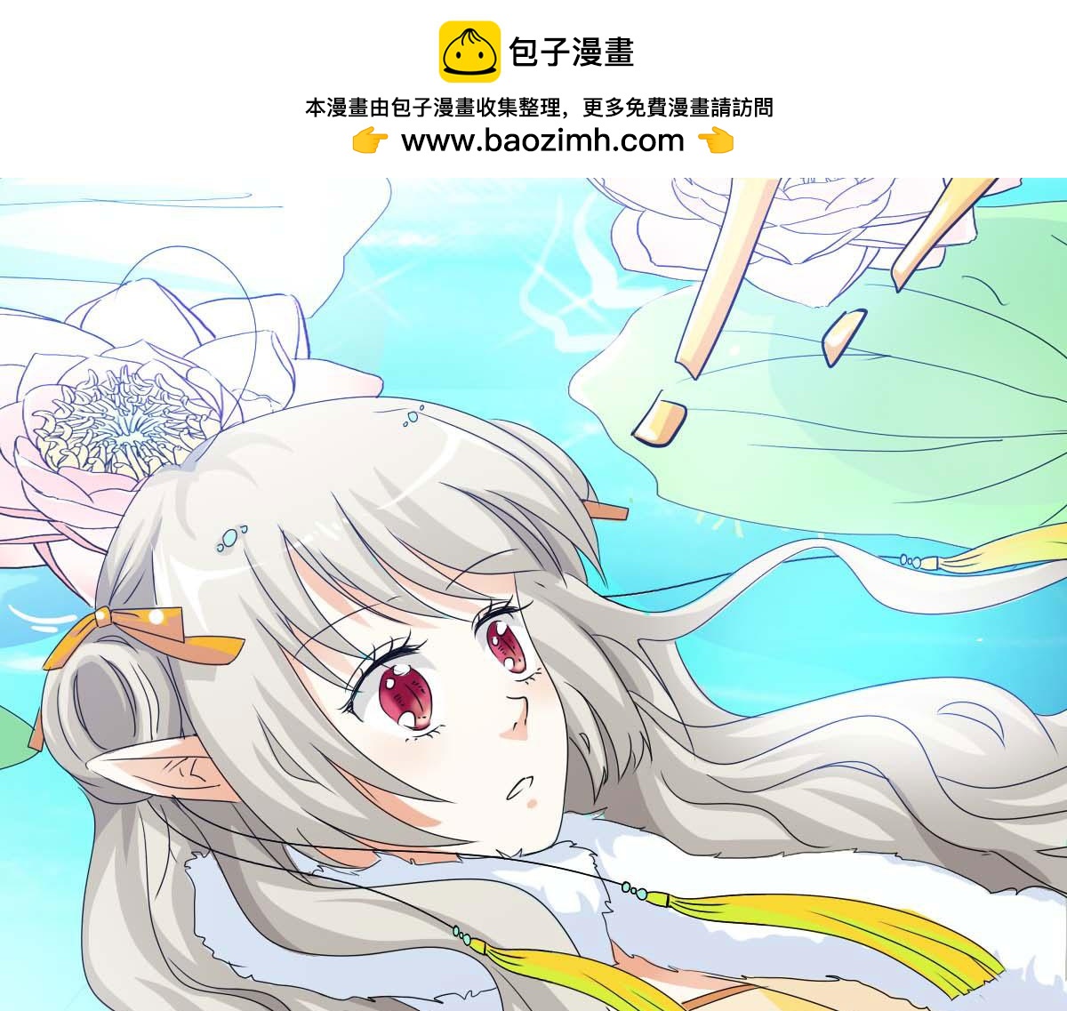 第52话(1/2)-第52话