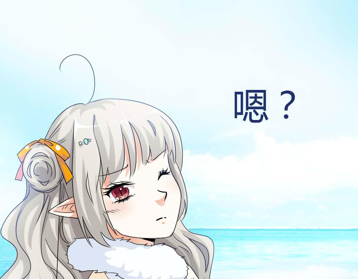 第52话(1/2)-第52话