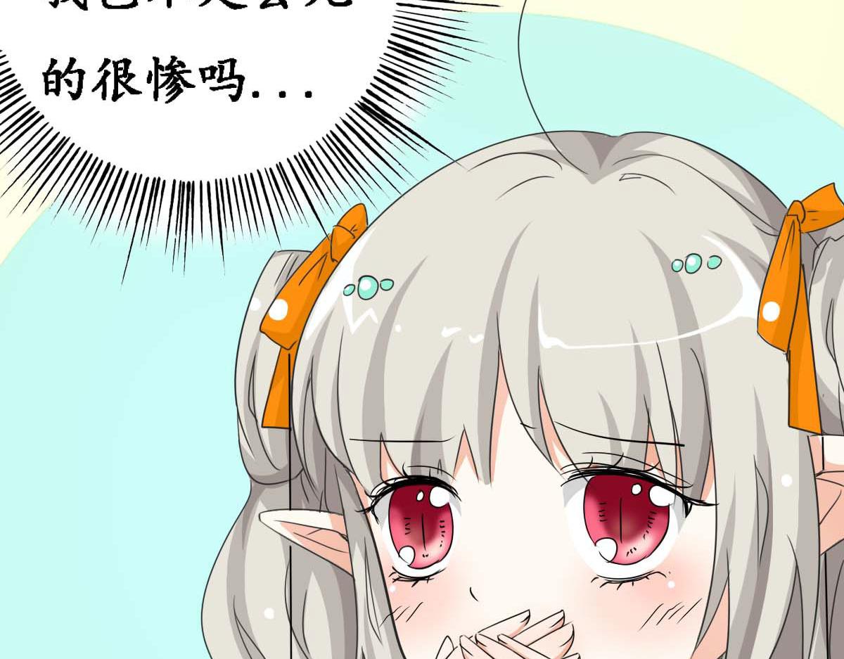 第52话(1/2)-第52话