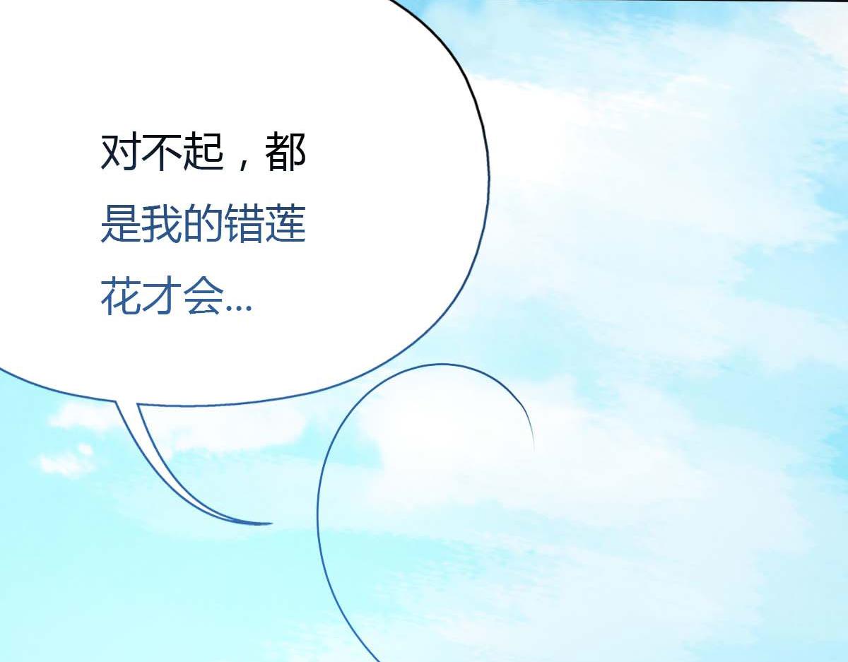 第52话(1/2)-第52话