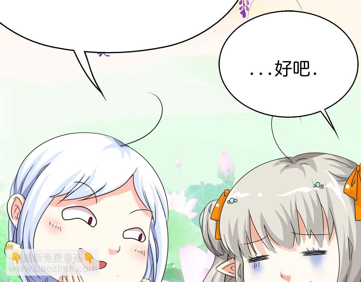第52话(1/2)-第52话