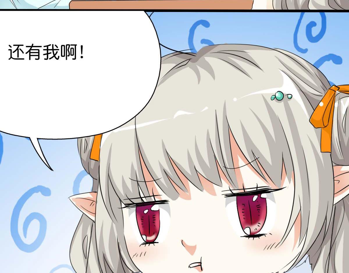 第52话(1/2)-第52话