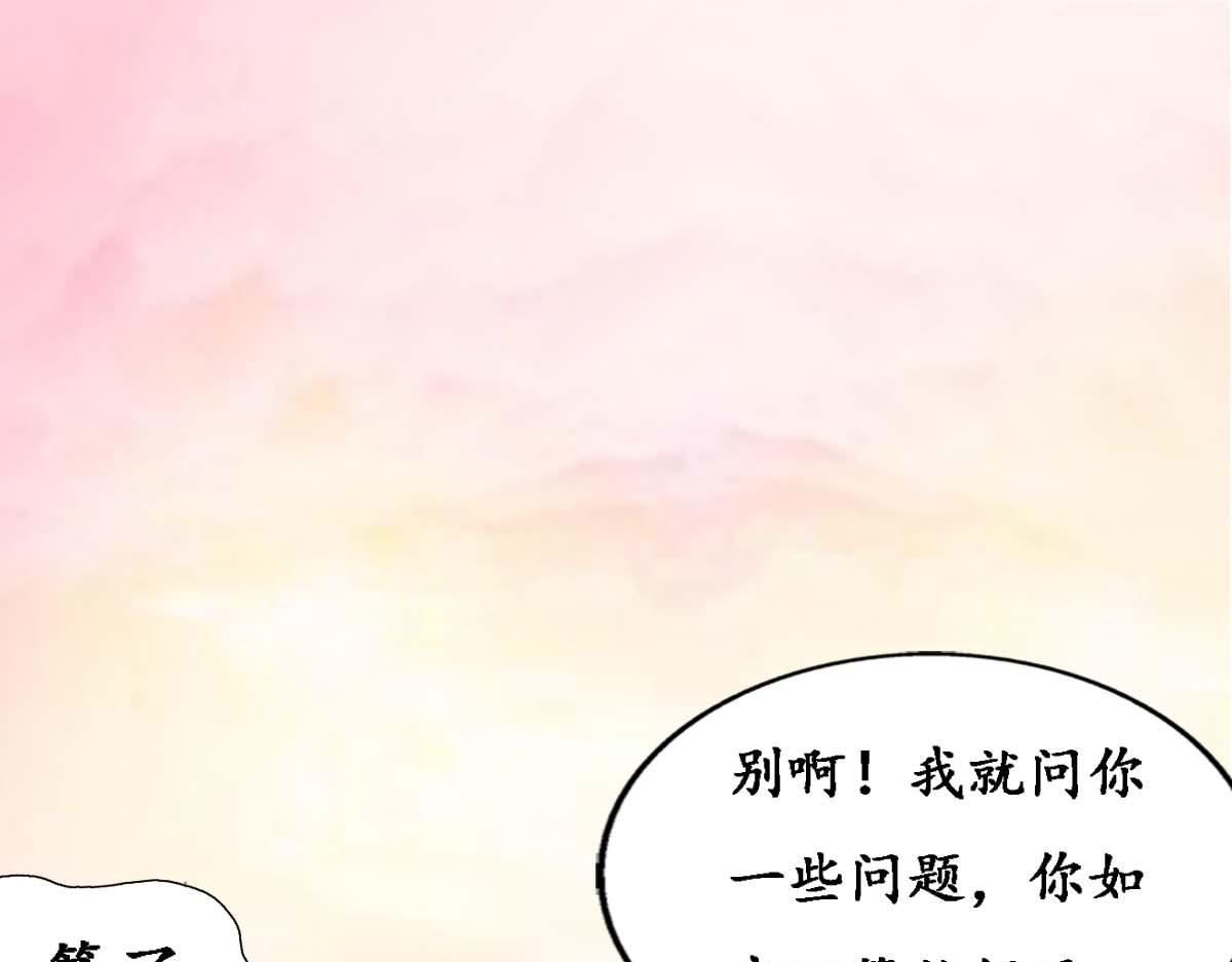 第52话(1/2)-第52话