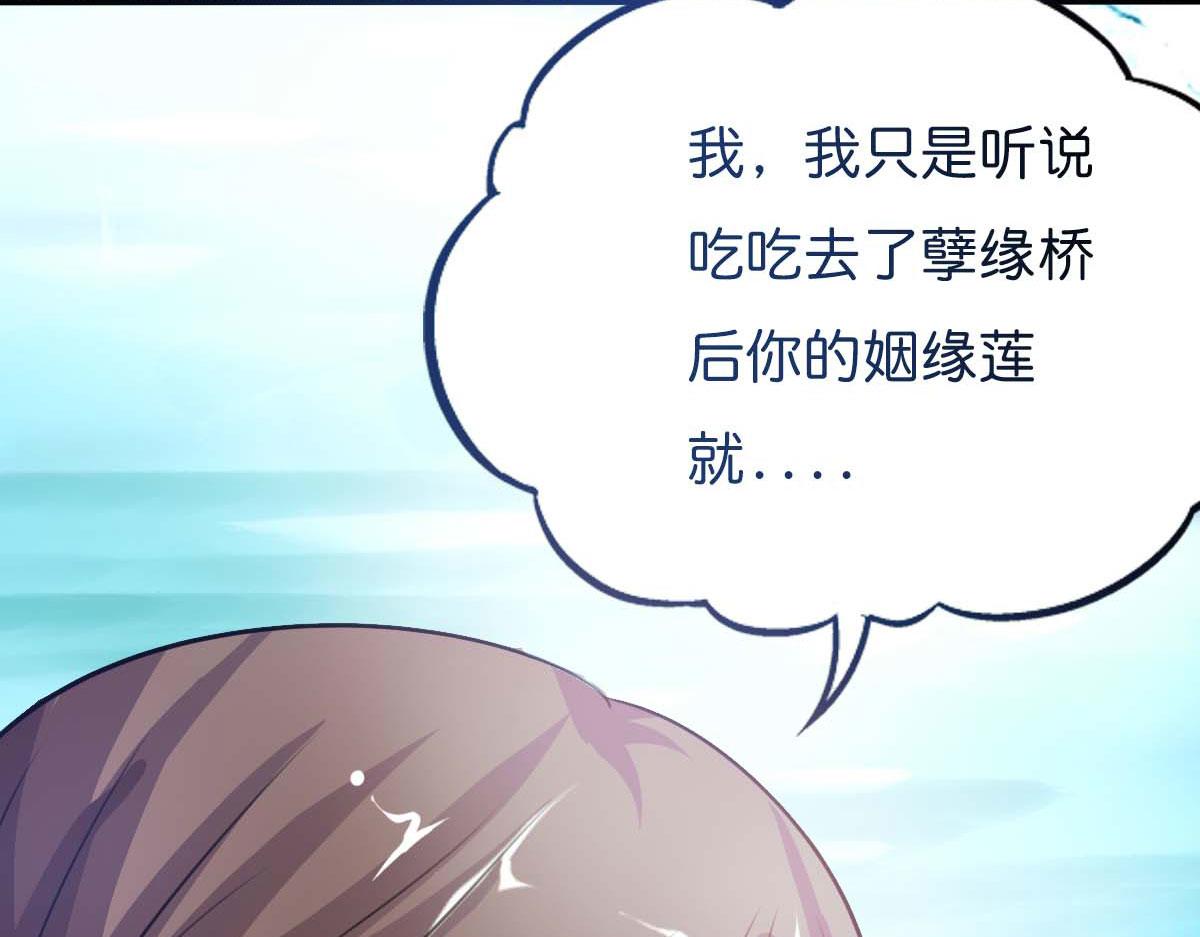 第54话(1/2)-第54话