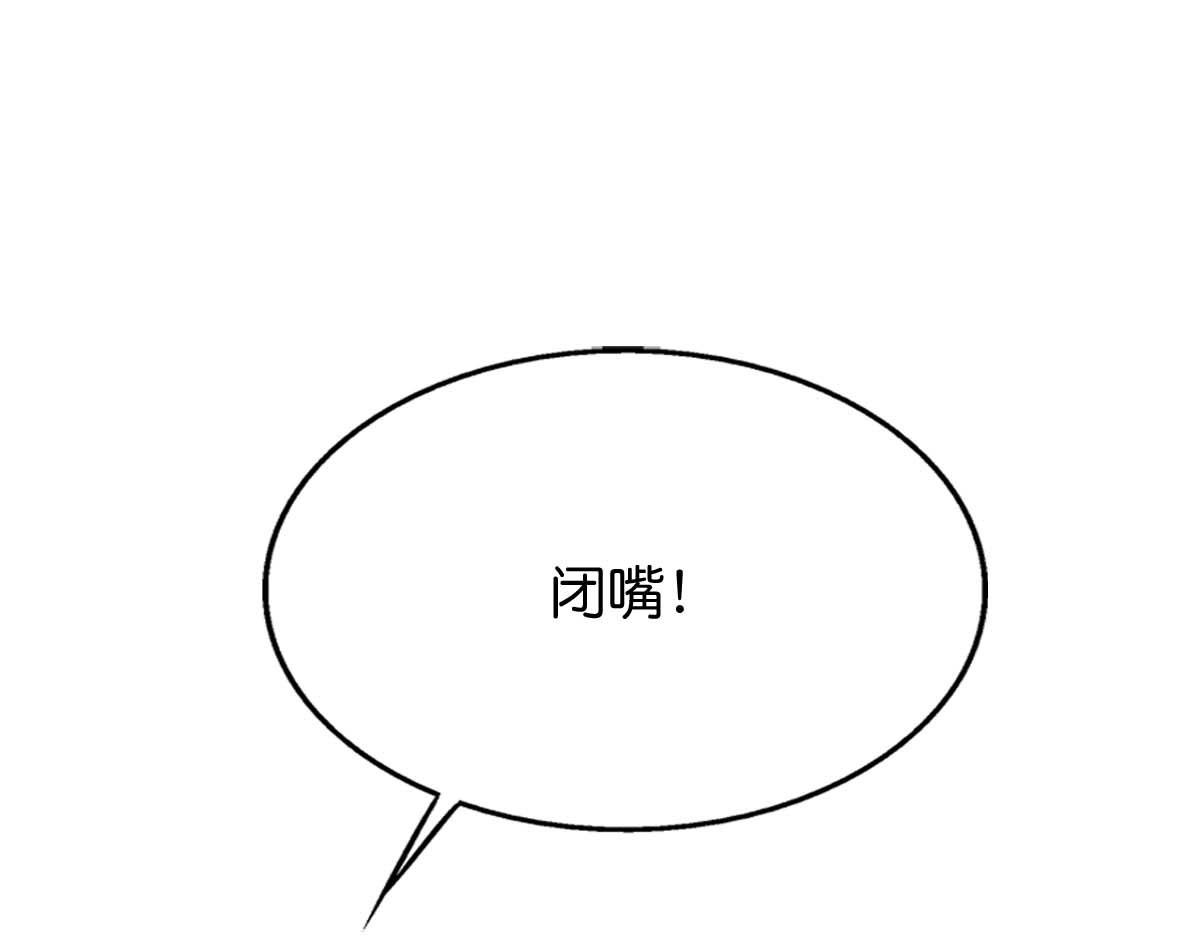 第54话(1/2)-第54话
